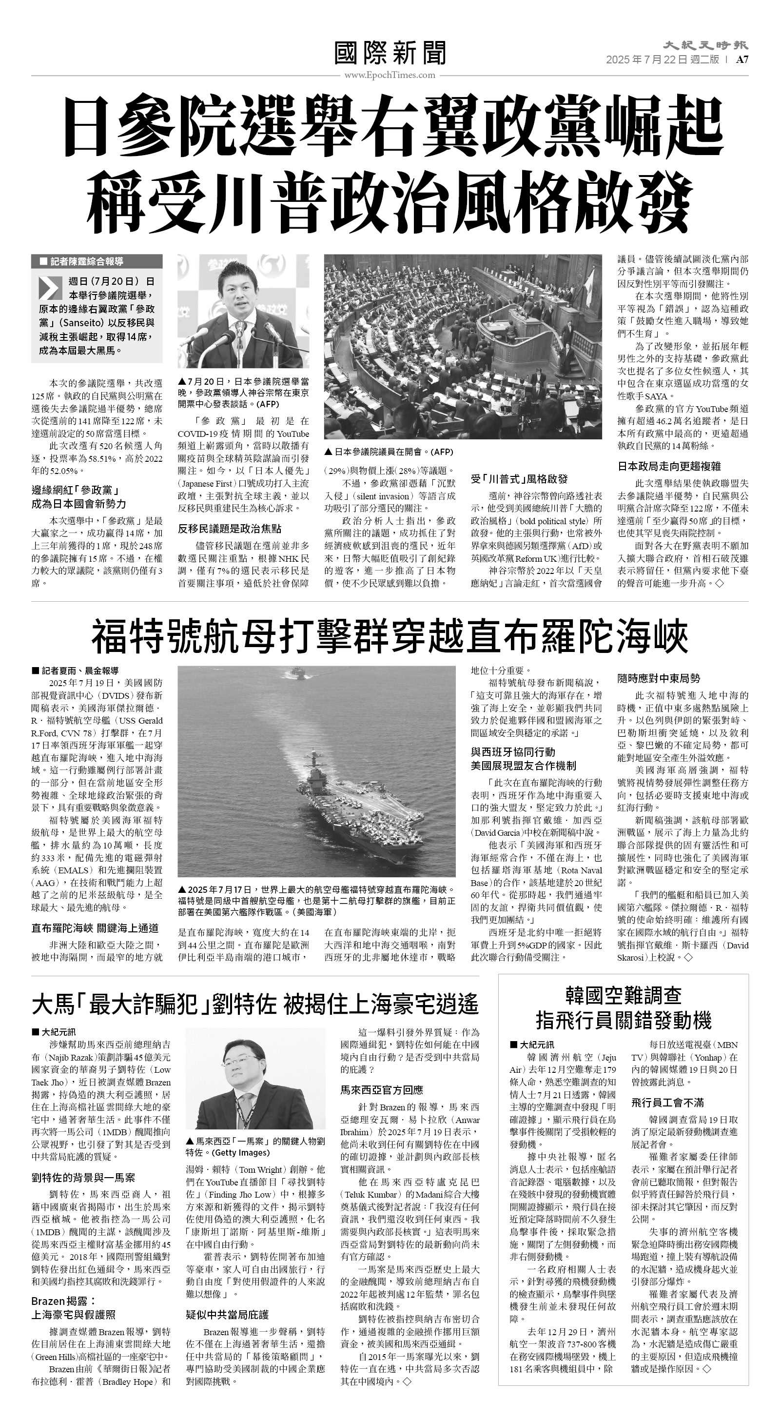 usEast_1561B_A07_BW.jpg