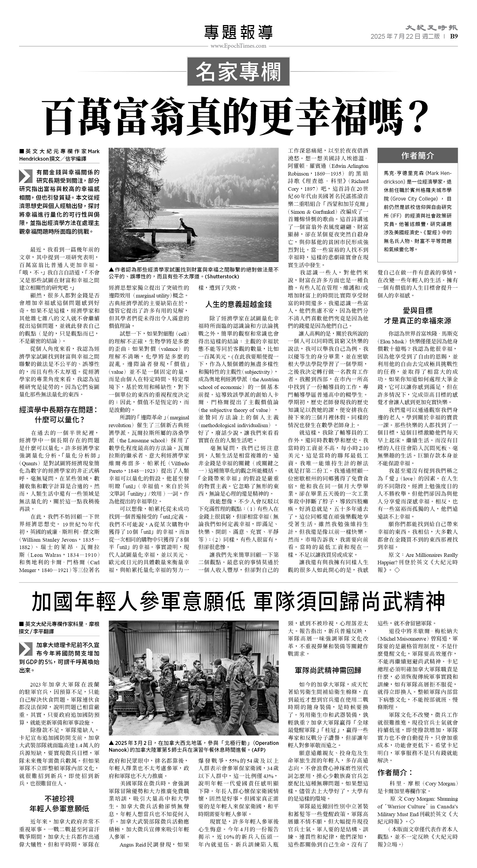 usEast_1561B_B09_BW.jpg