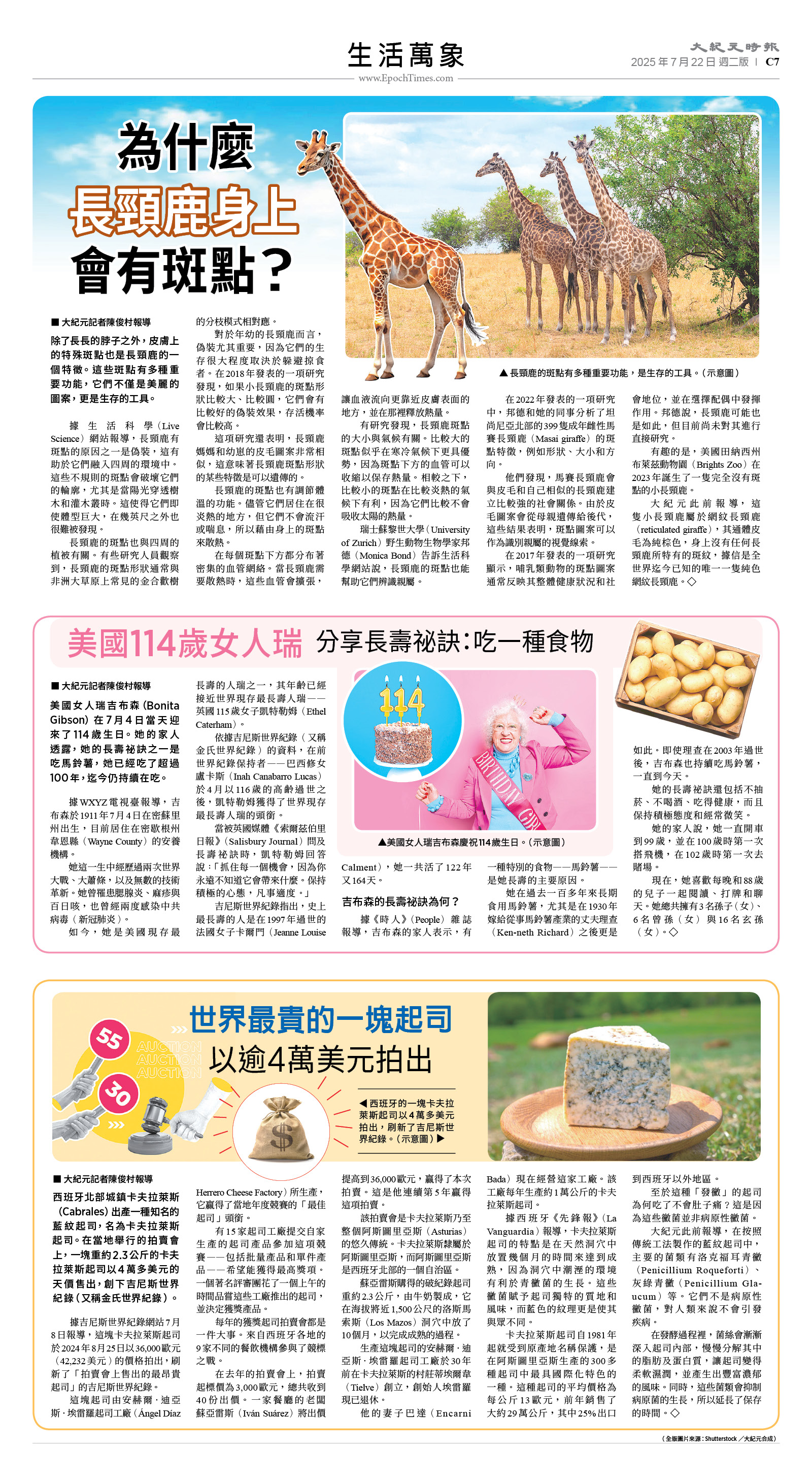 usEast_1561B_C07_CMYK.jpg