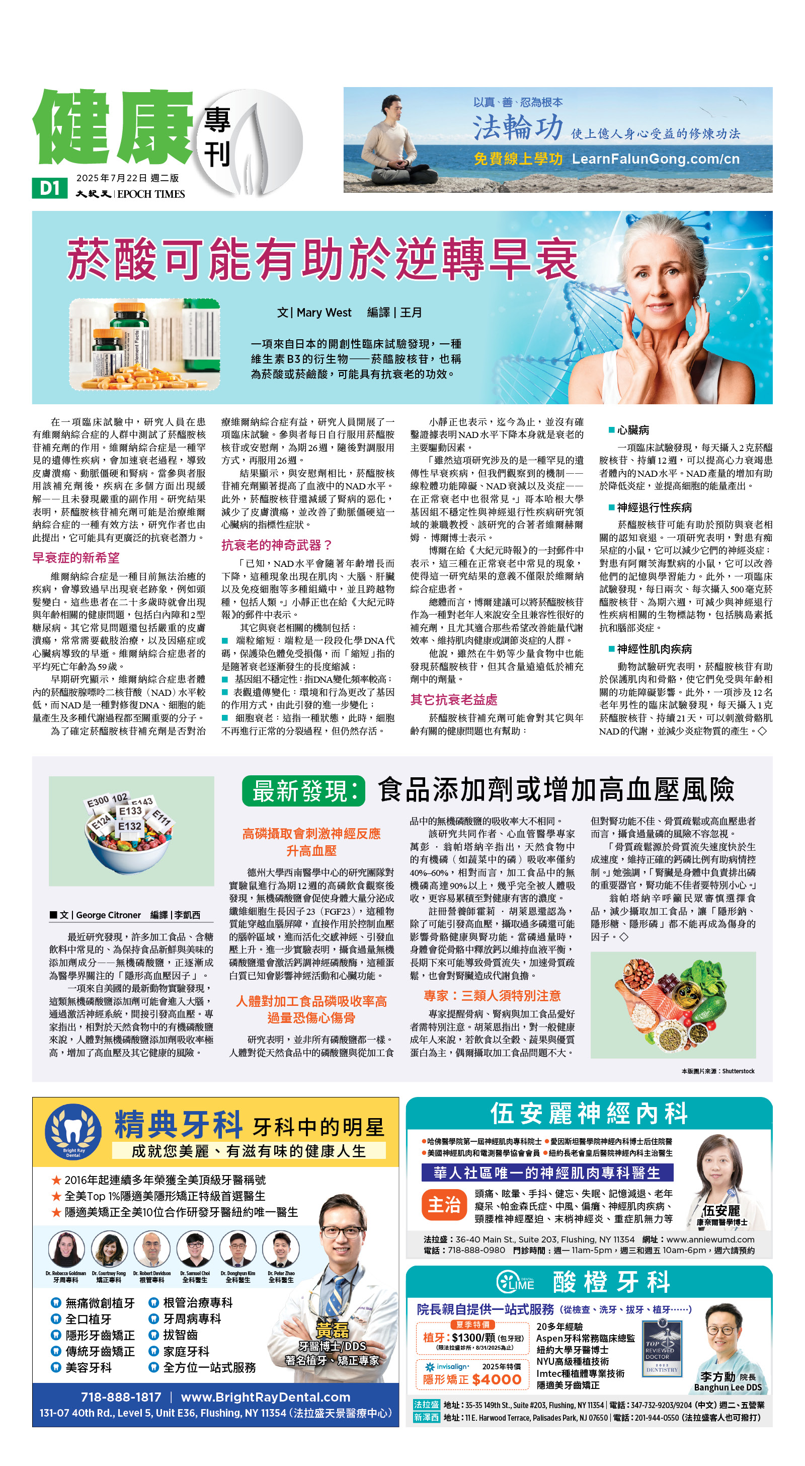 usEast_1561B_D01_CMYK.jpg