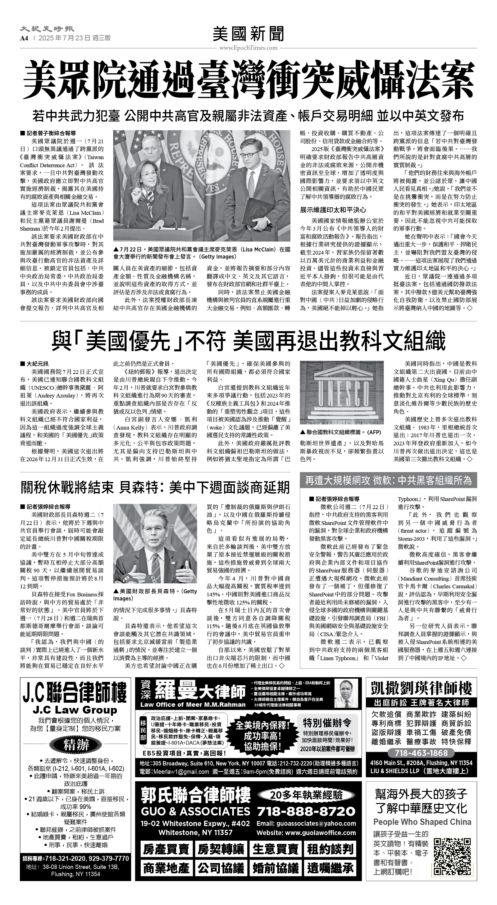 usEast_1561C_A04_BW.jpg