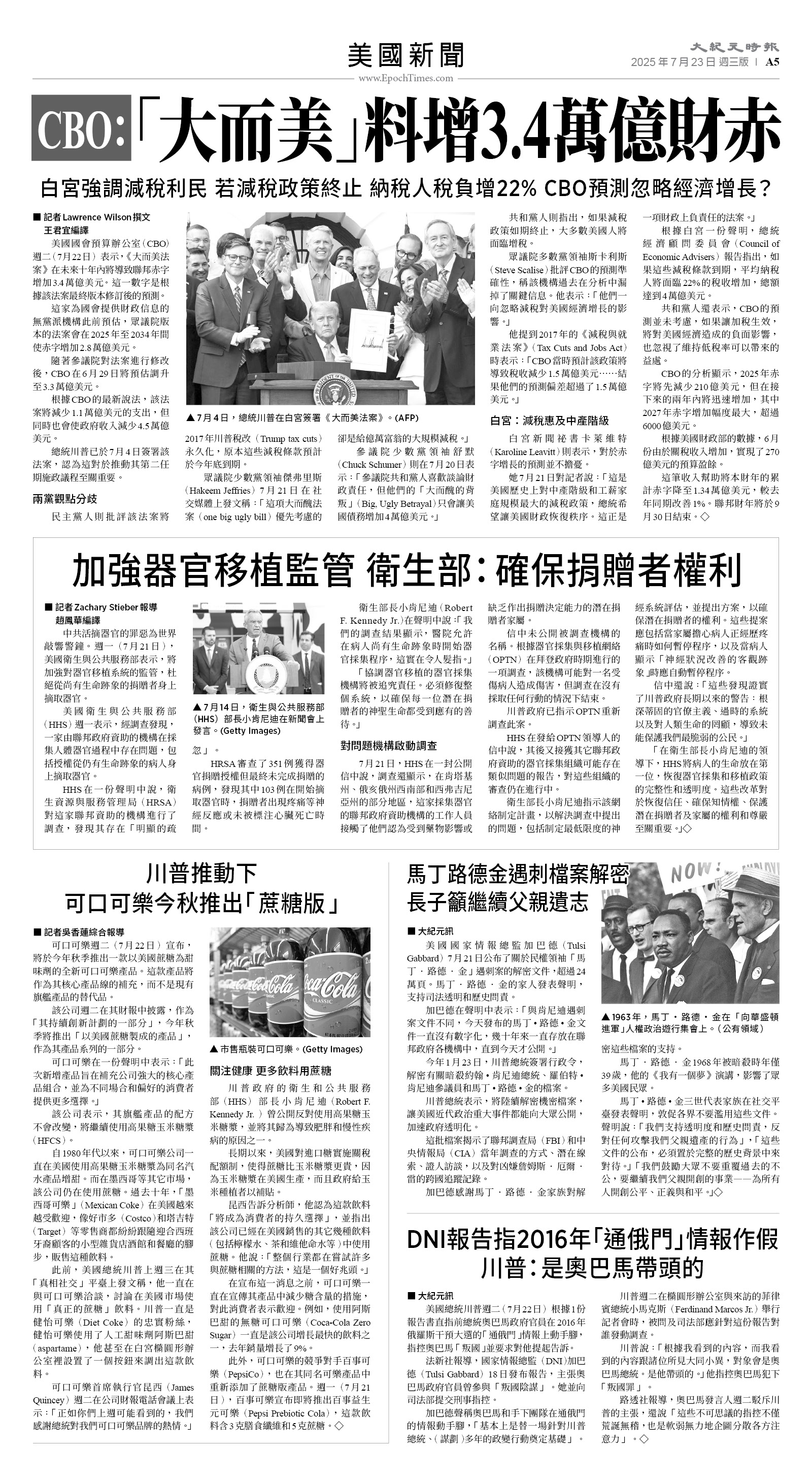usEast_1561C_A05_BW.jpg