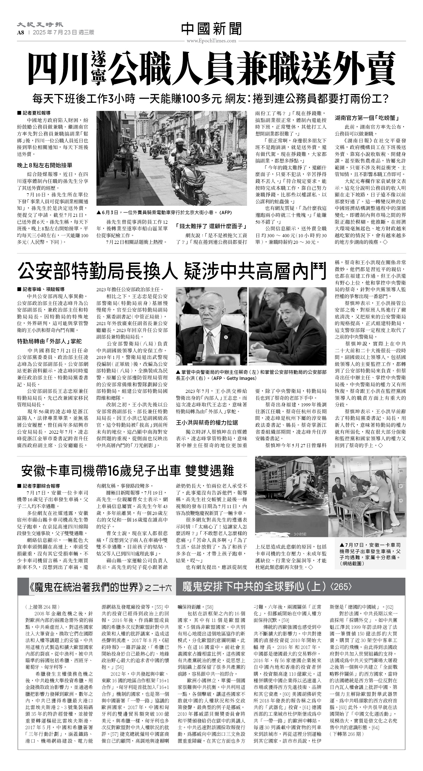 usEast_1561C_A08_BW.jpg