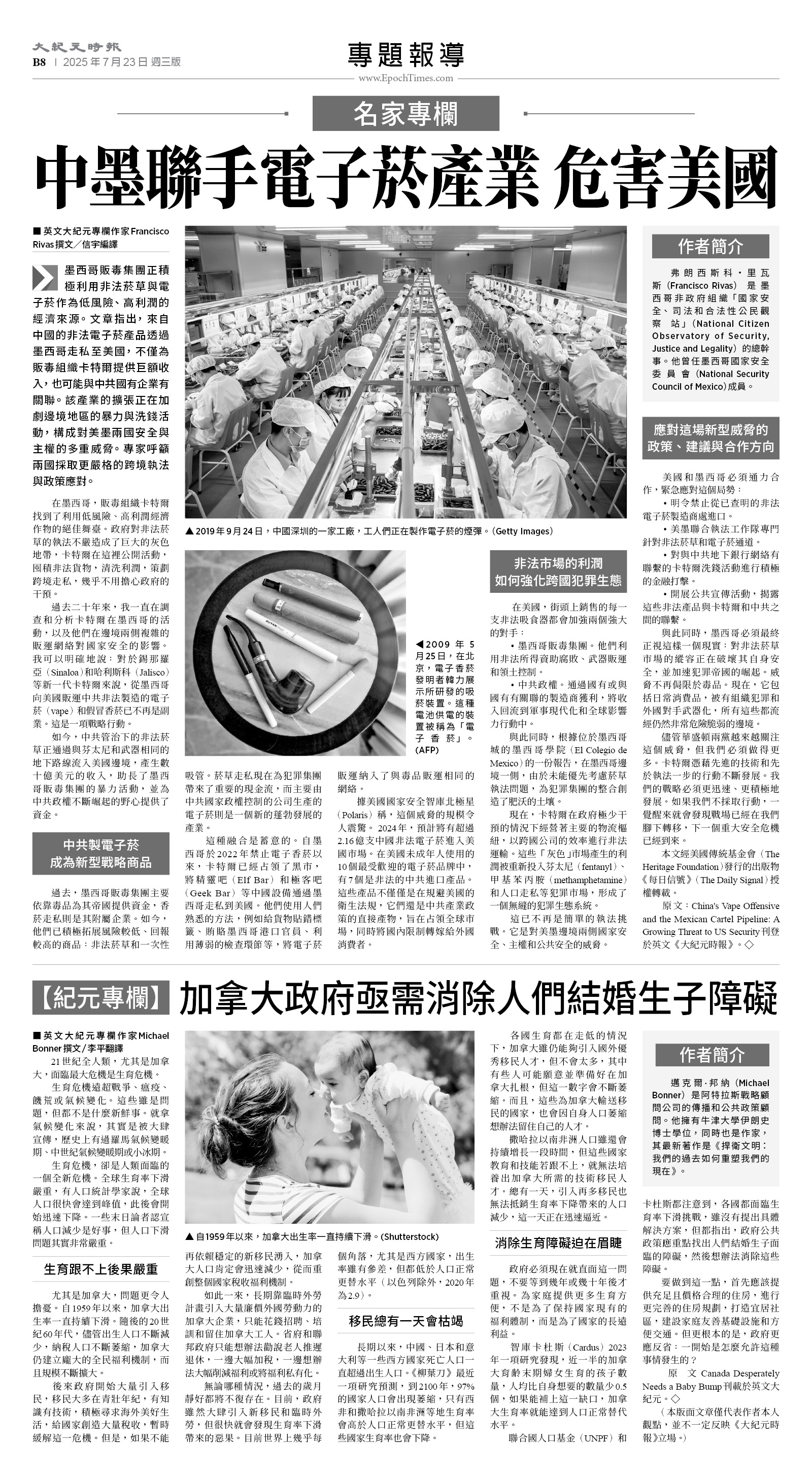 usEast_1561C_B08_BW.jpg