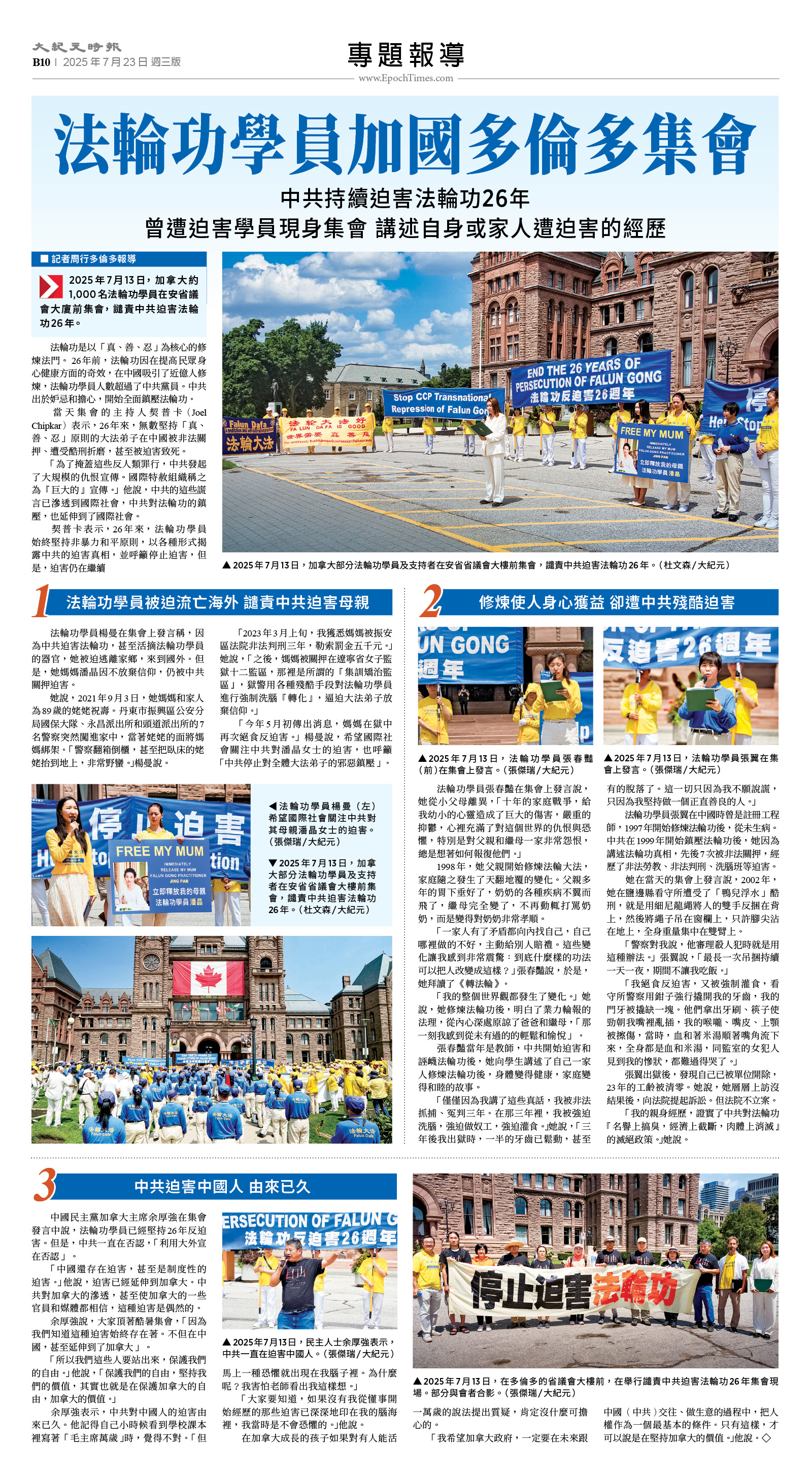 usEast_1561C_B10_CMYK.jpg