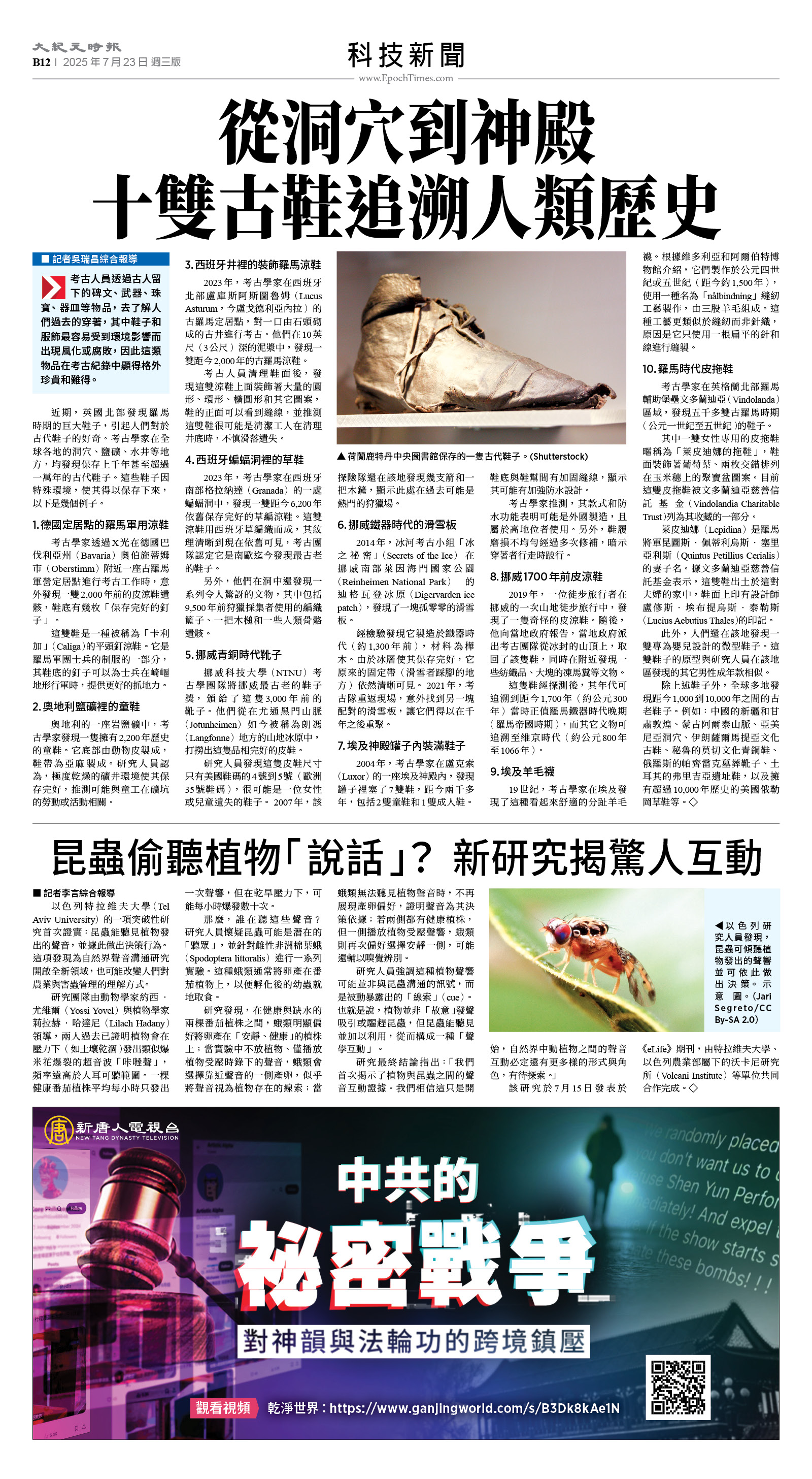 usEast_1561C_B12_CMYK.jpg