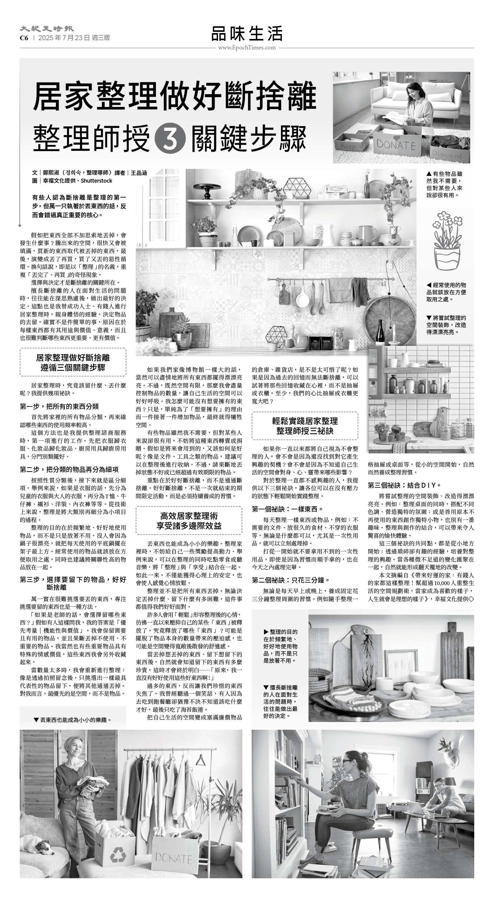usEast_1561C_C06_BW.jpg