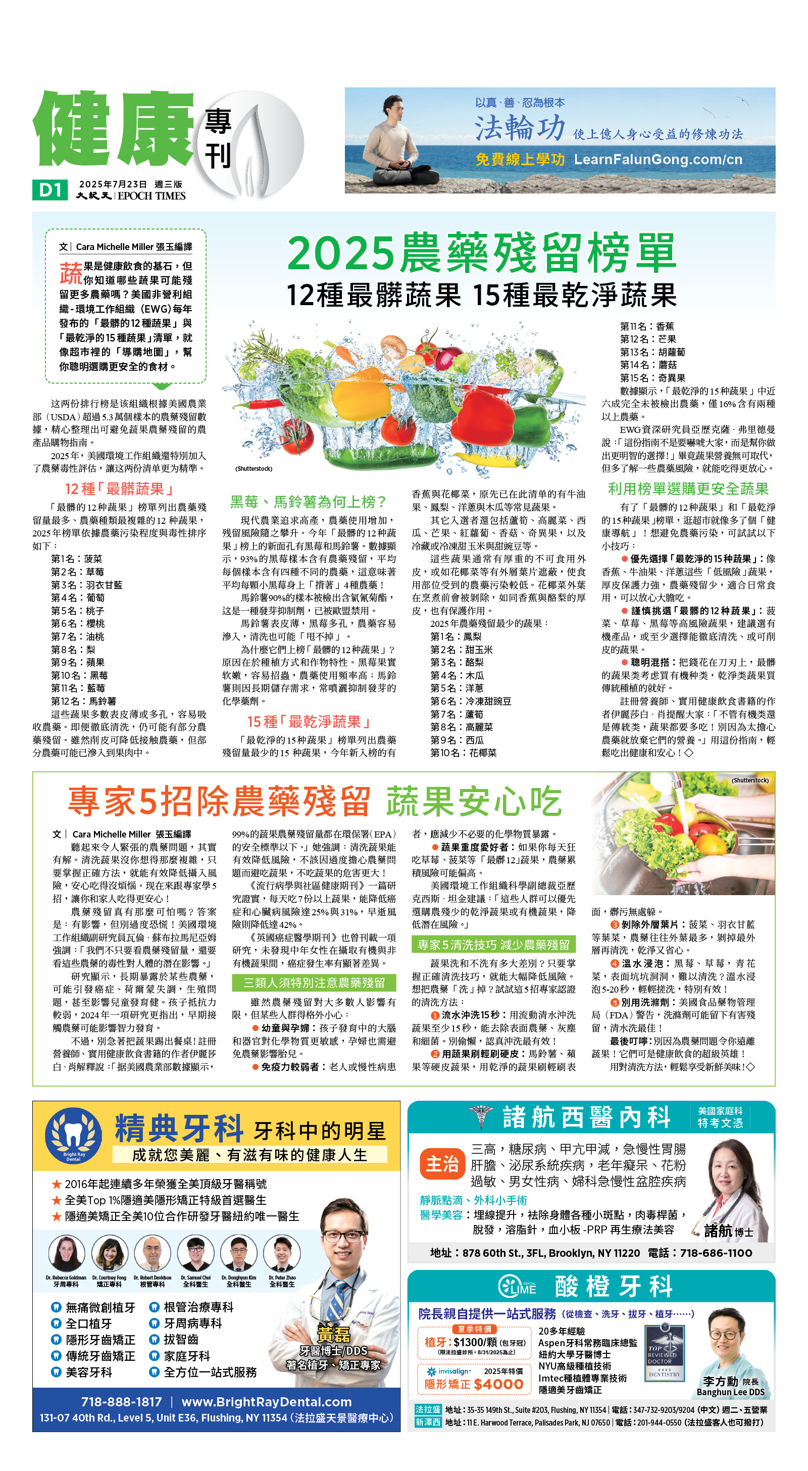 usEast_1561C_D01_CMYK.jpg