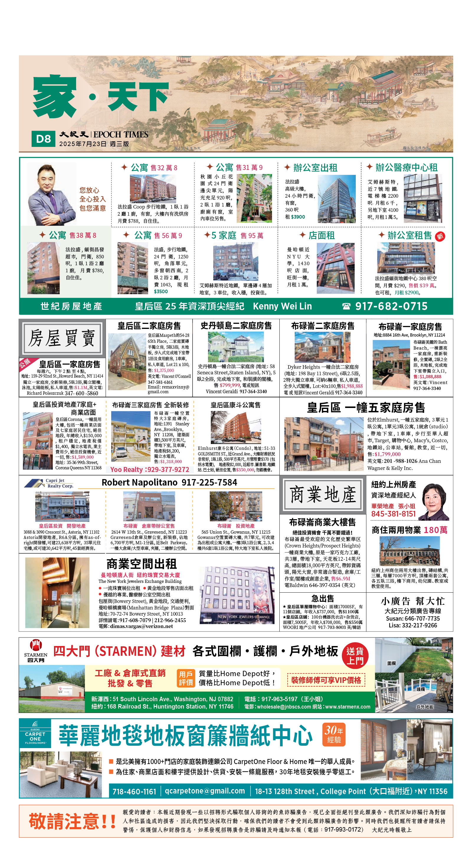 usEast_1561C_D08_CMYK.jpg