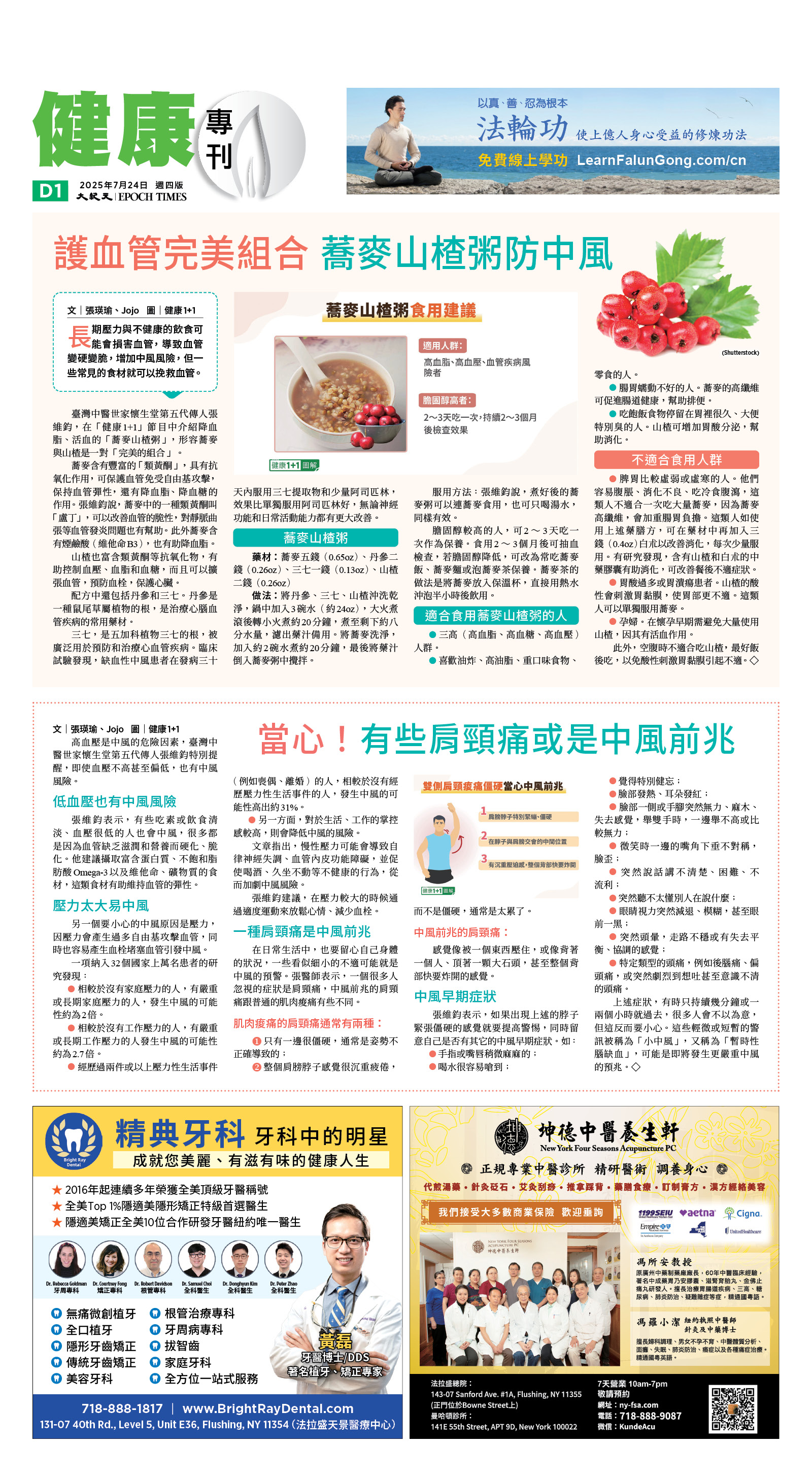 usEast_1561D_D01_CMYK.jpg