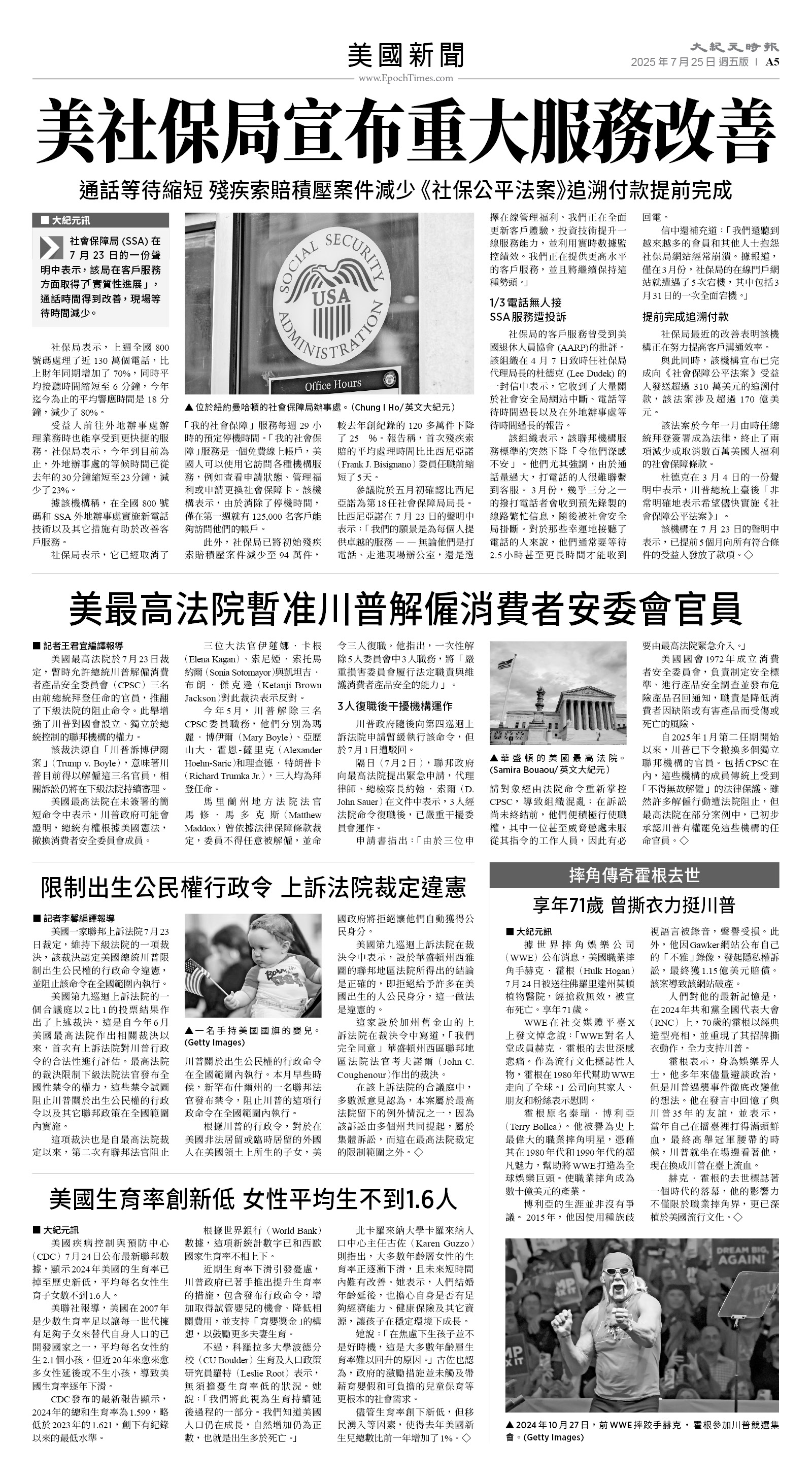 usEast_1561E_A05_BW.jpg