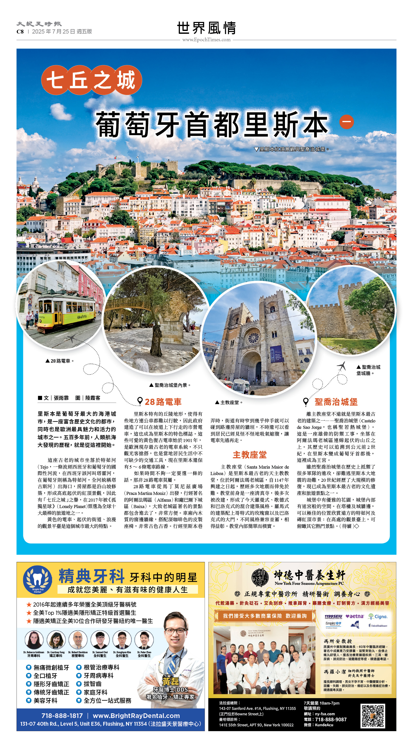 usEast_1561E_C08_CMYK.jpg