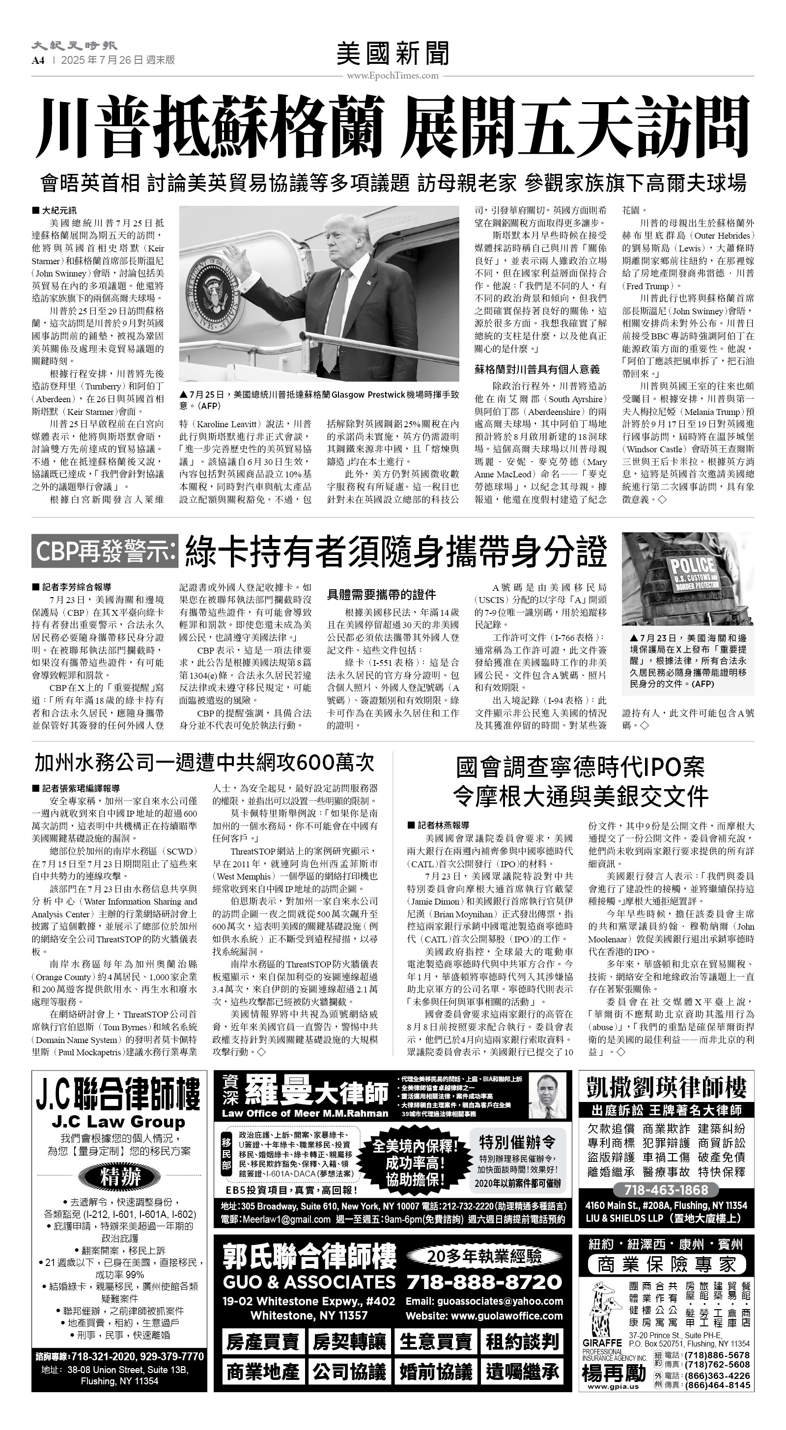 usEast_1561F_A04_BW.jpg