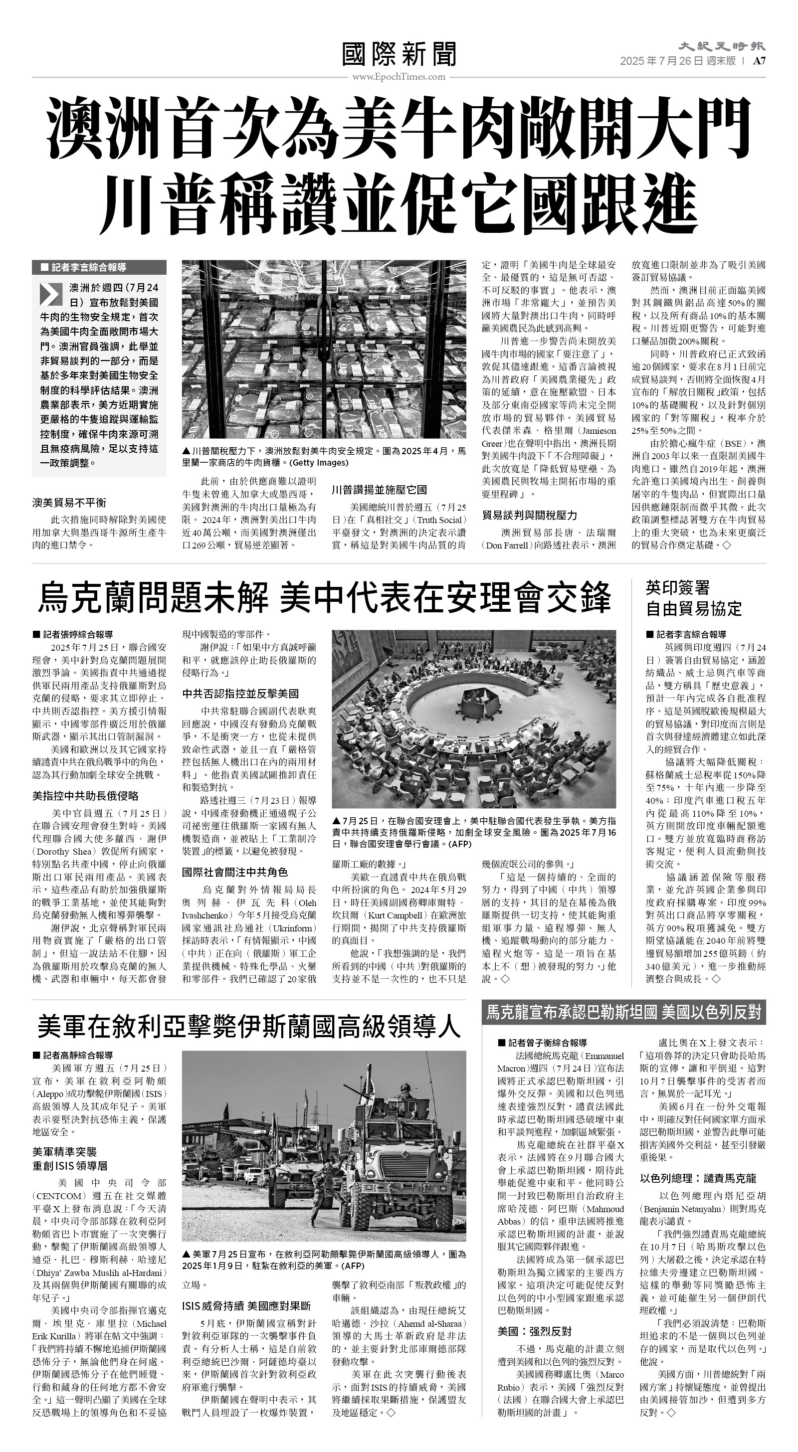 usEast_1561F_A07_BW.jpg