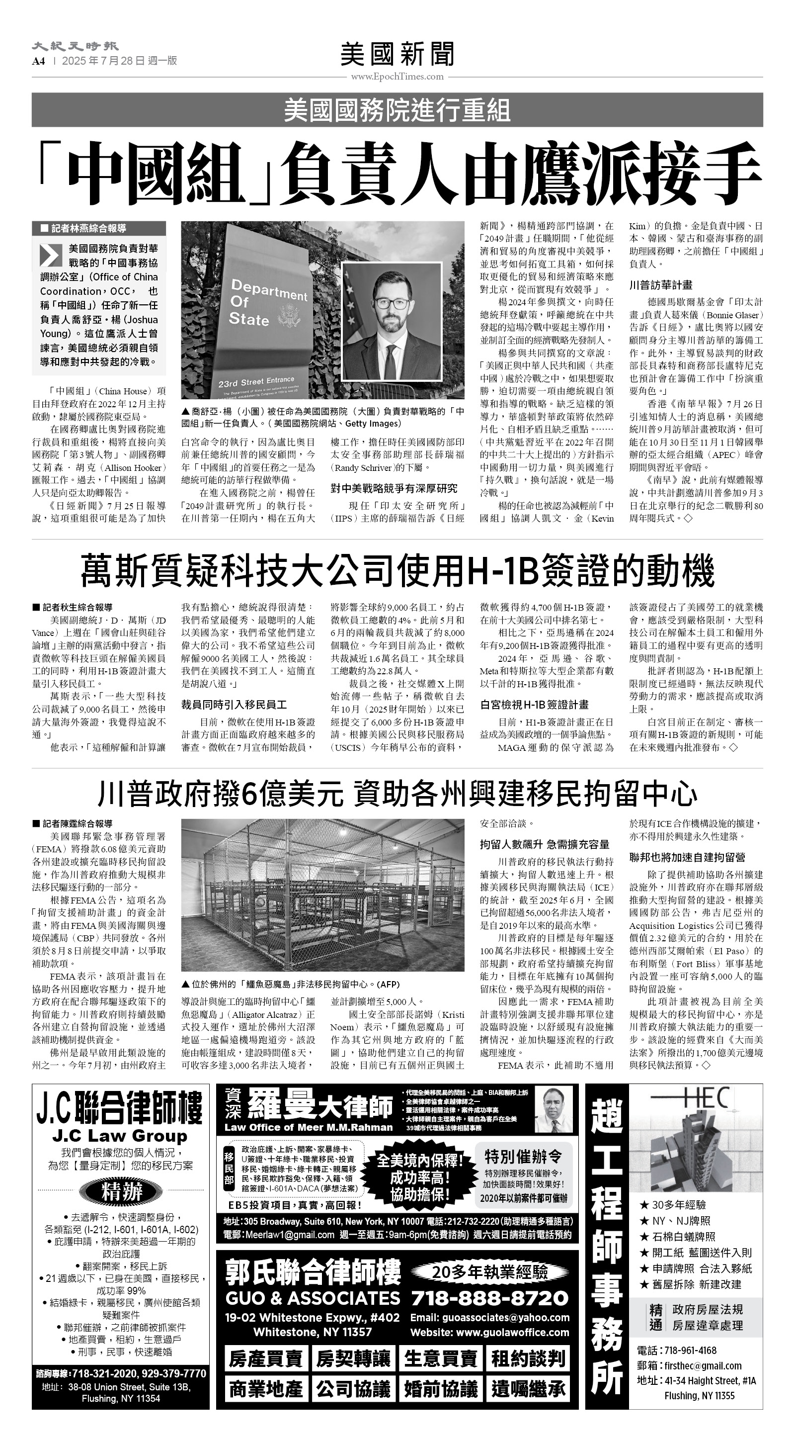 usEast_1562A_A04_BW.jpg