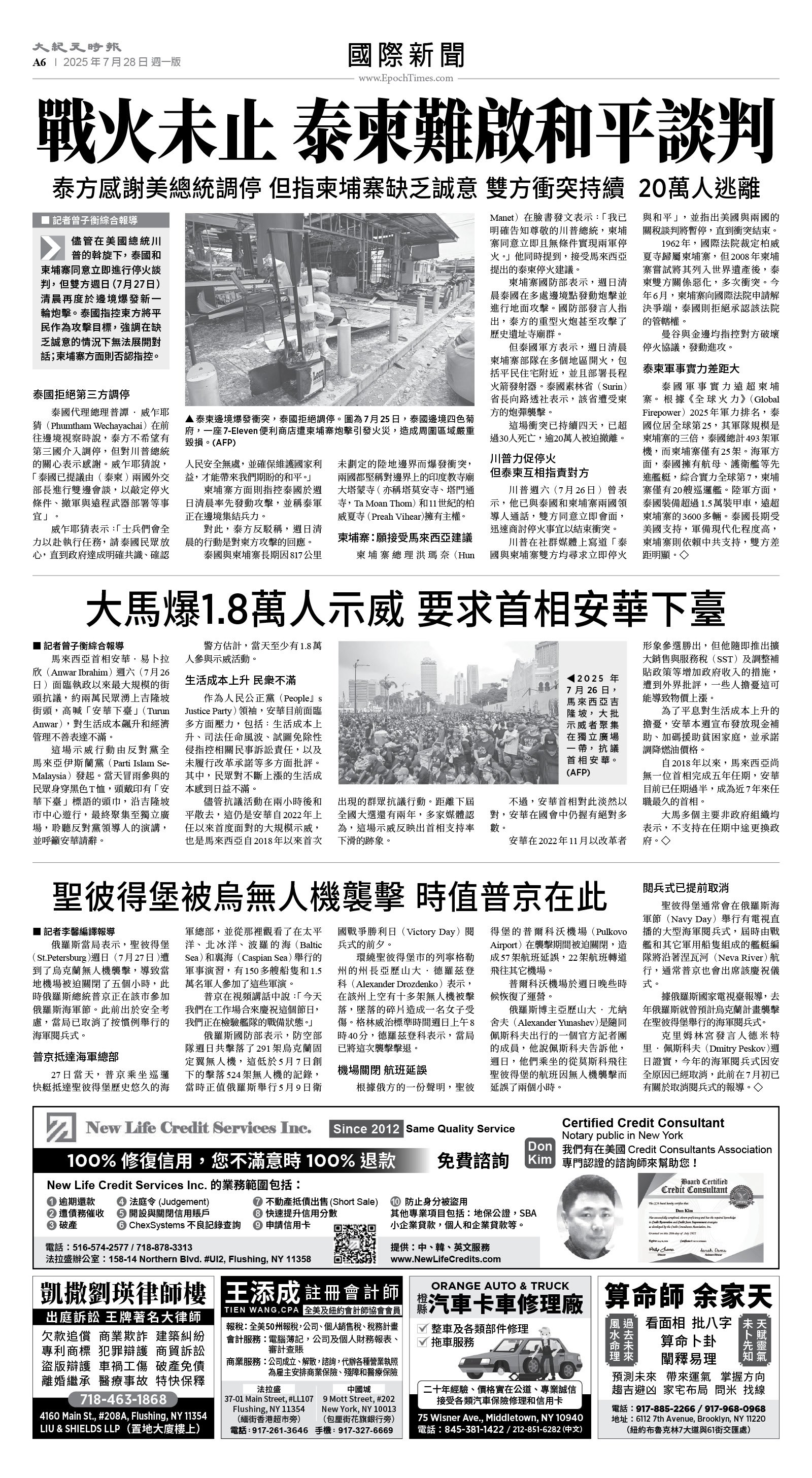 usEast_1562A_A06_BW.jpg