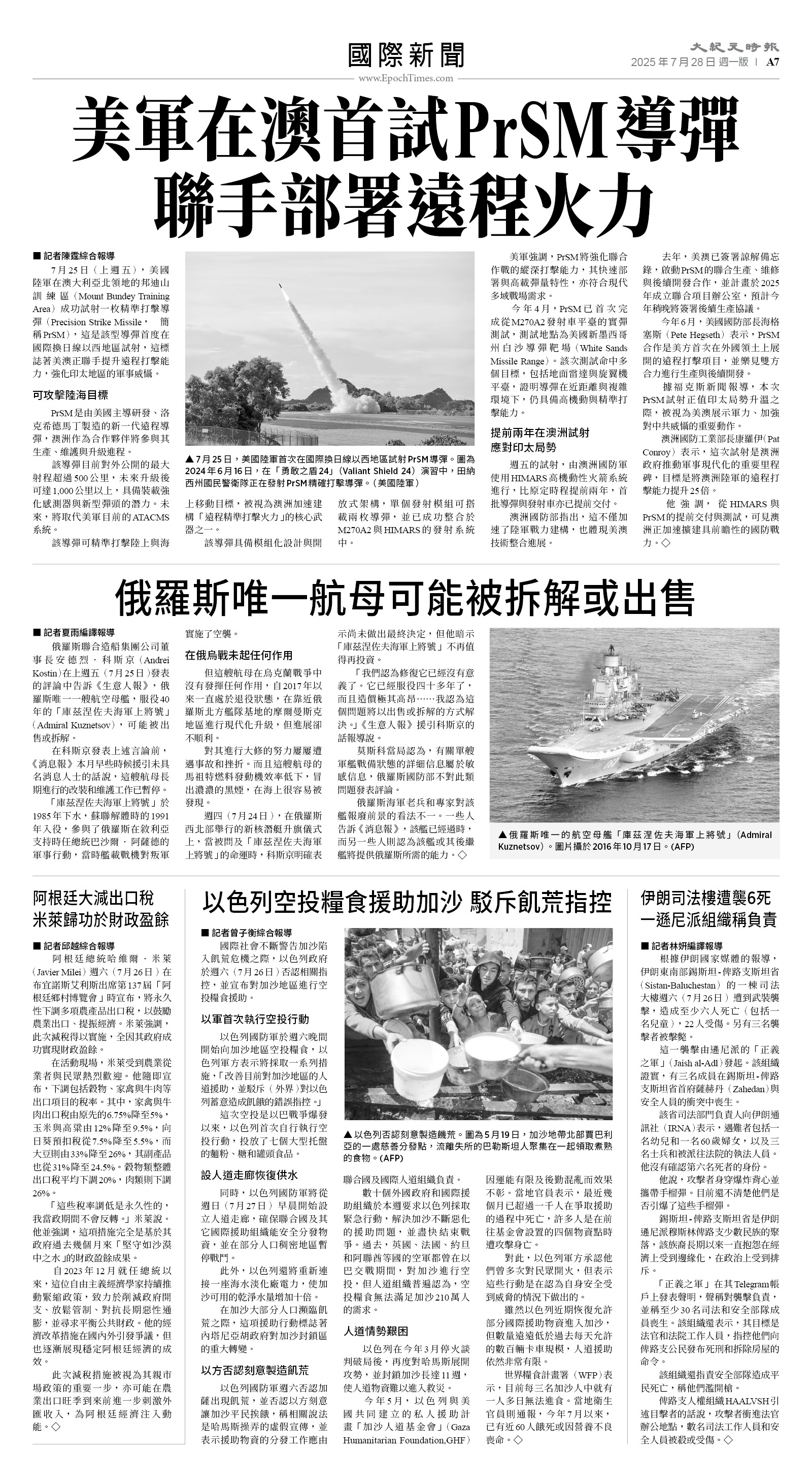 usEast_1562A_A07_BW.jpg