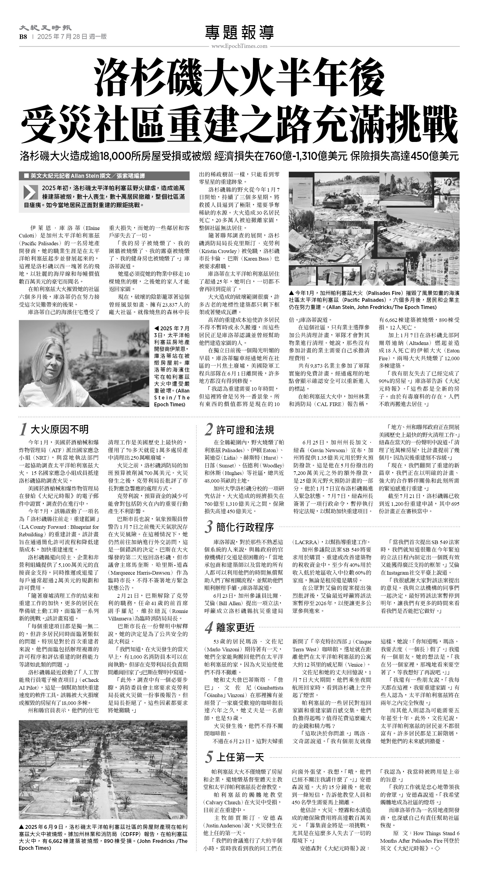 usEast_1562A_B08_BW.jpg