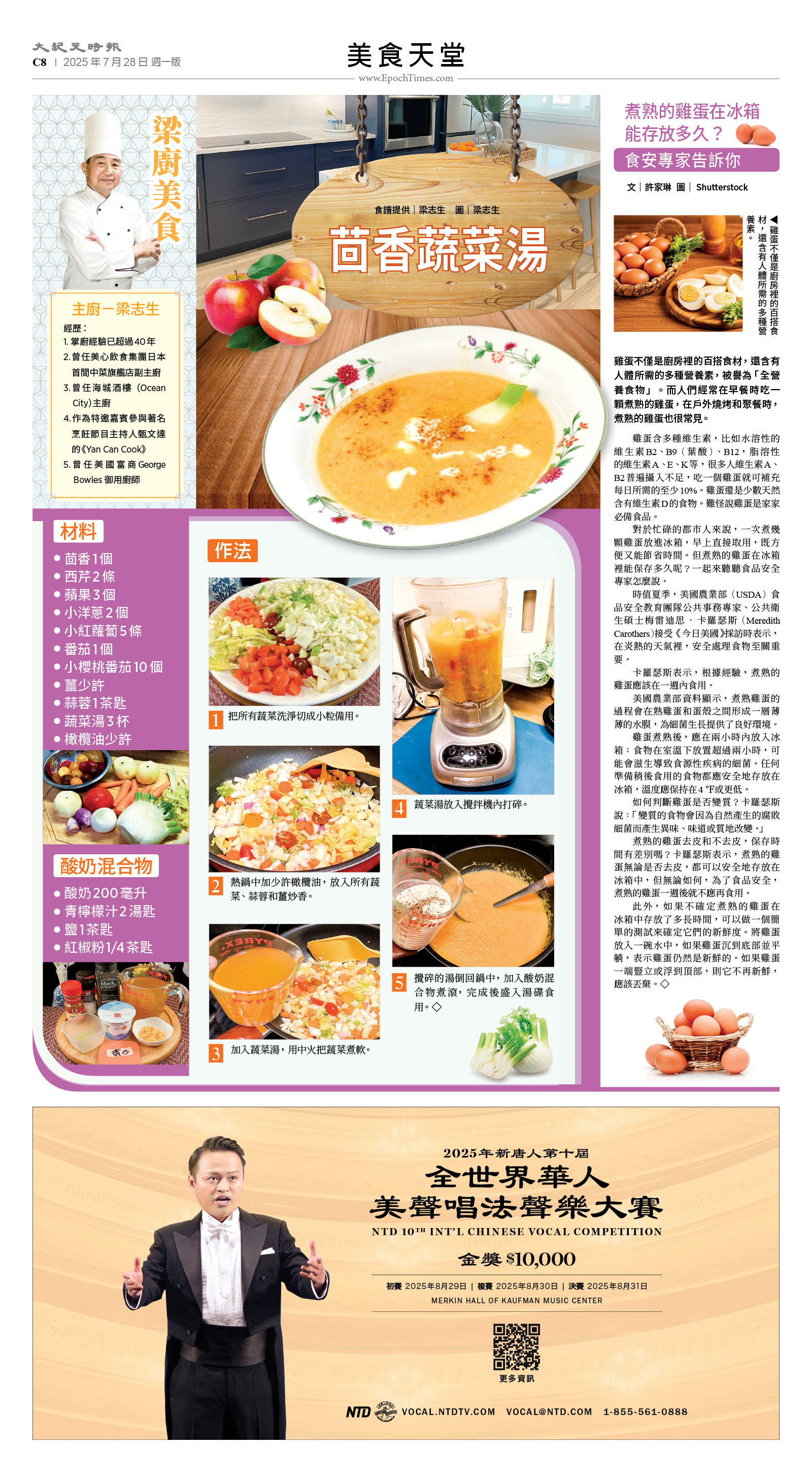 usEast_1562A_C08_CMYK.jpg
