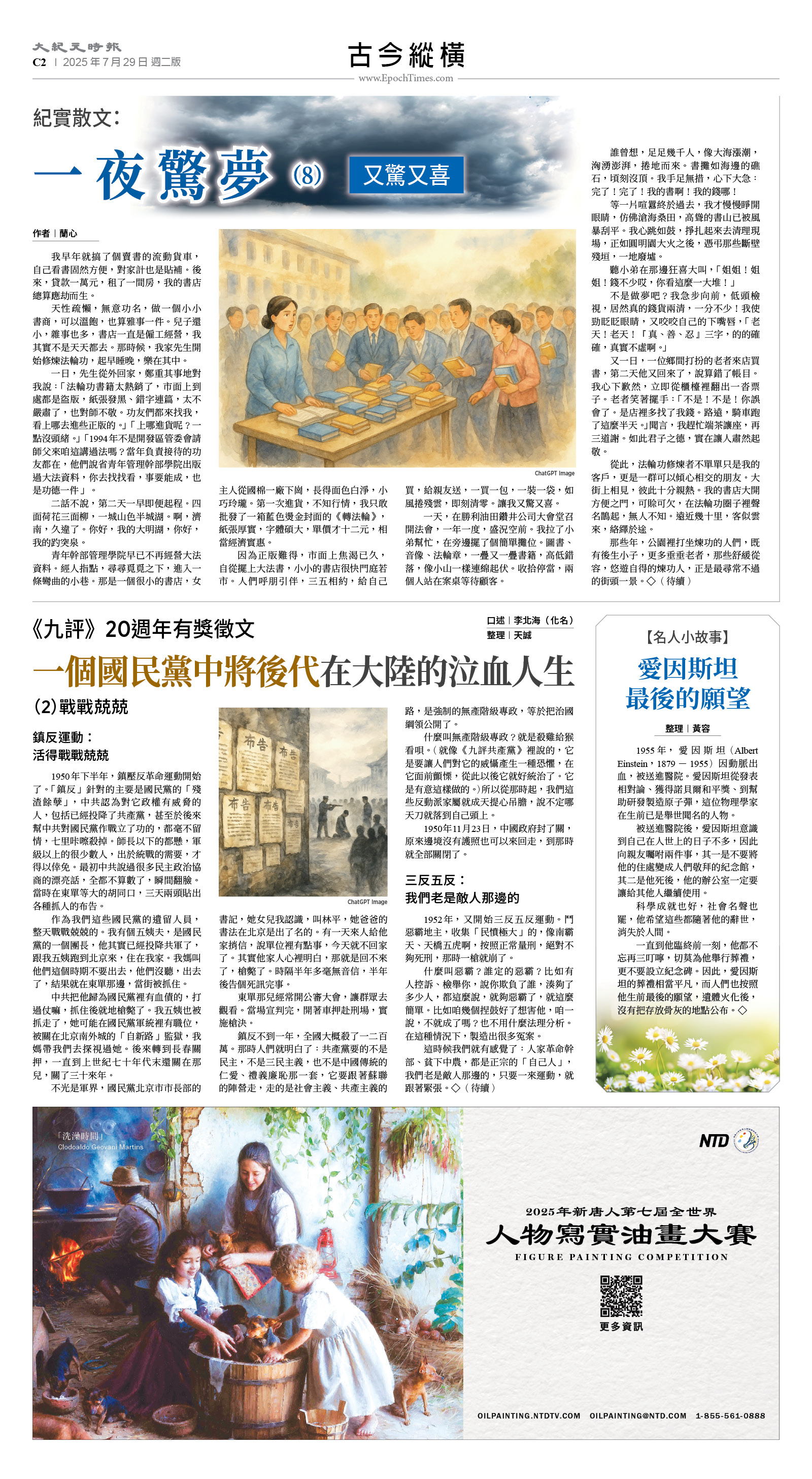 usEast_1562B_C02_CMYK.jpg