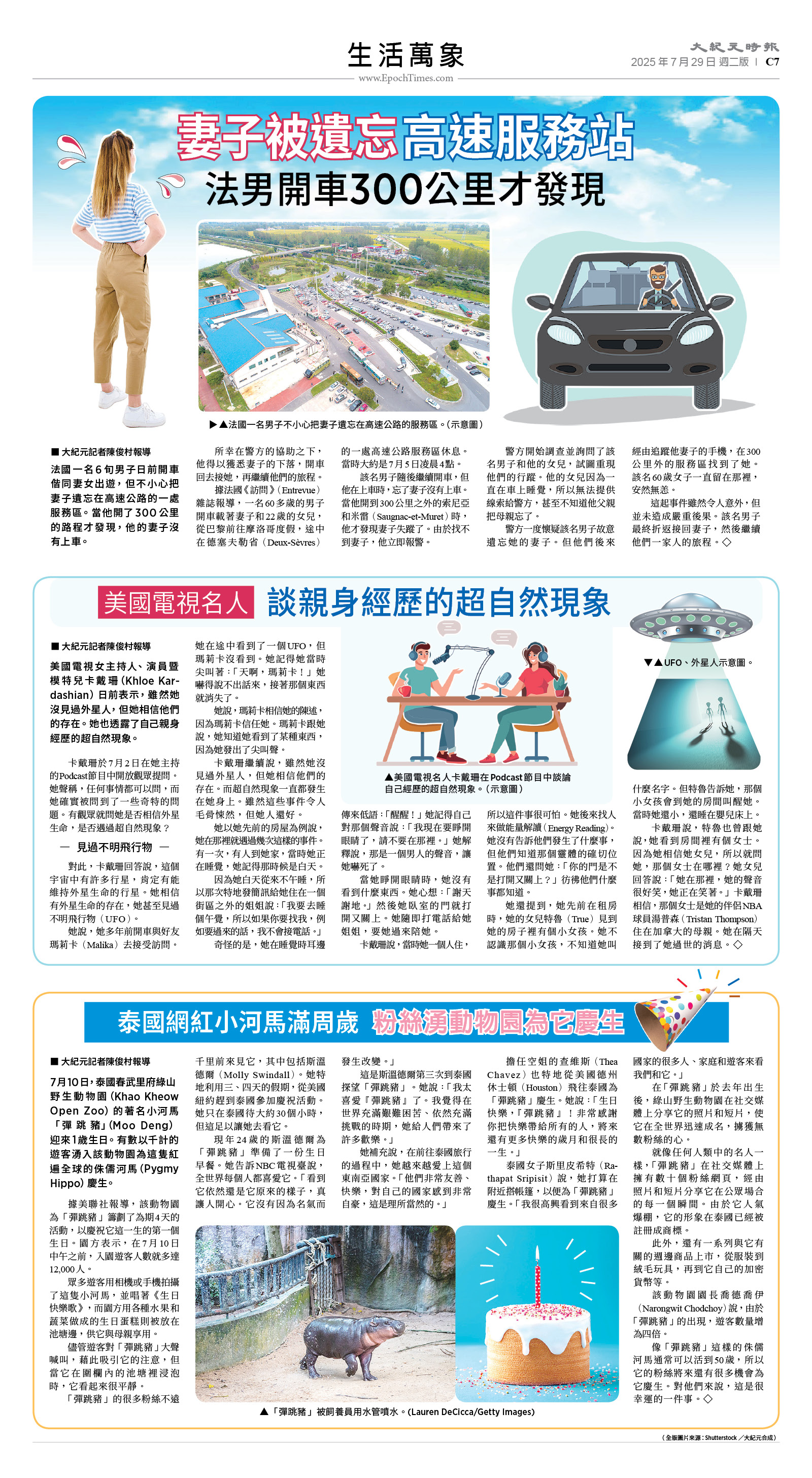 usEast_1562B_C07_CMYK.jpg