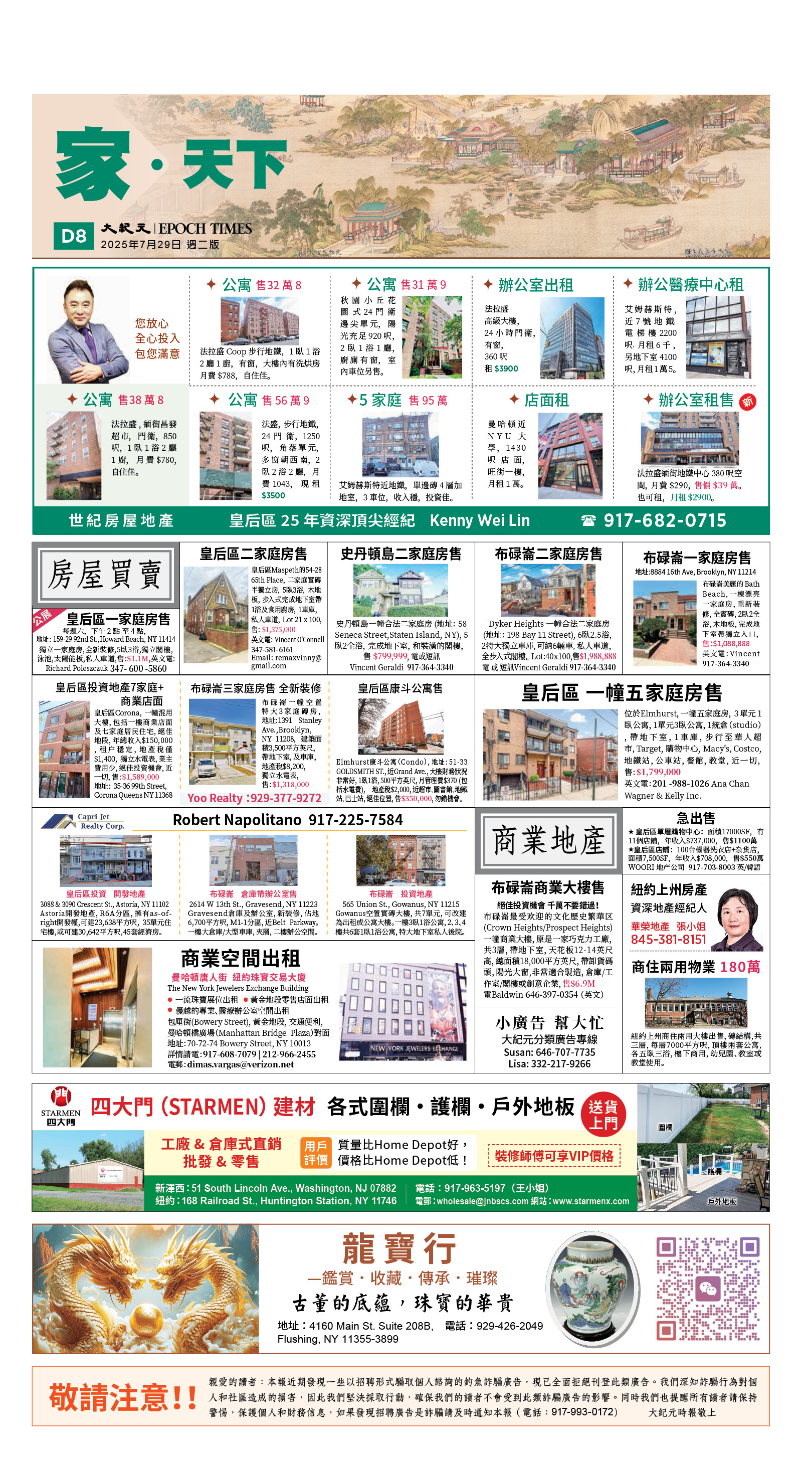 usEast_1562B_D08_CMYK.jpg