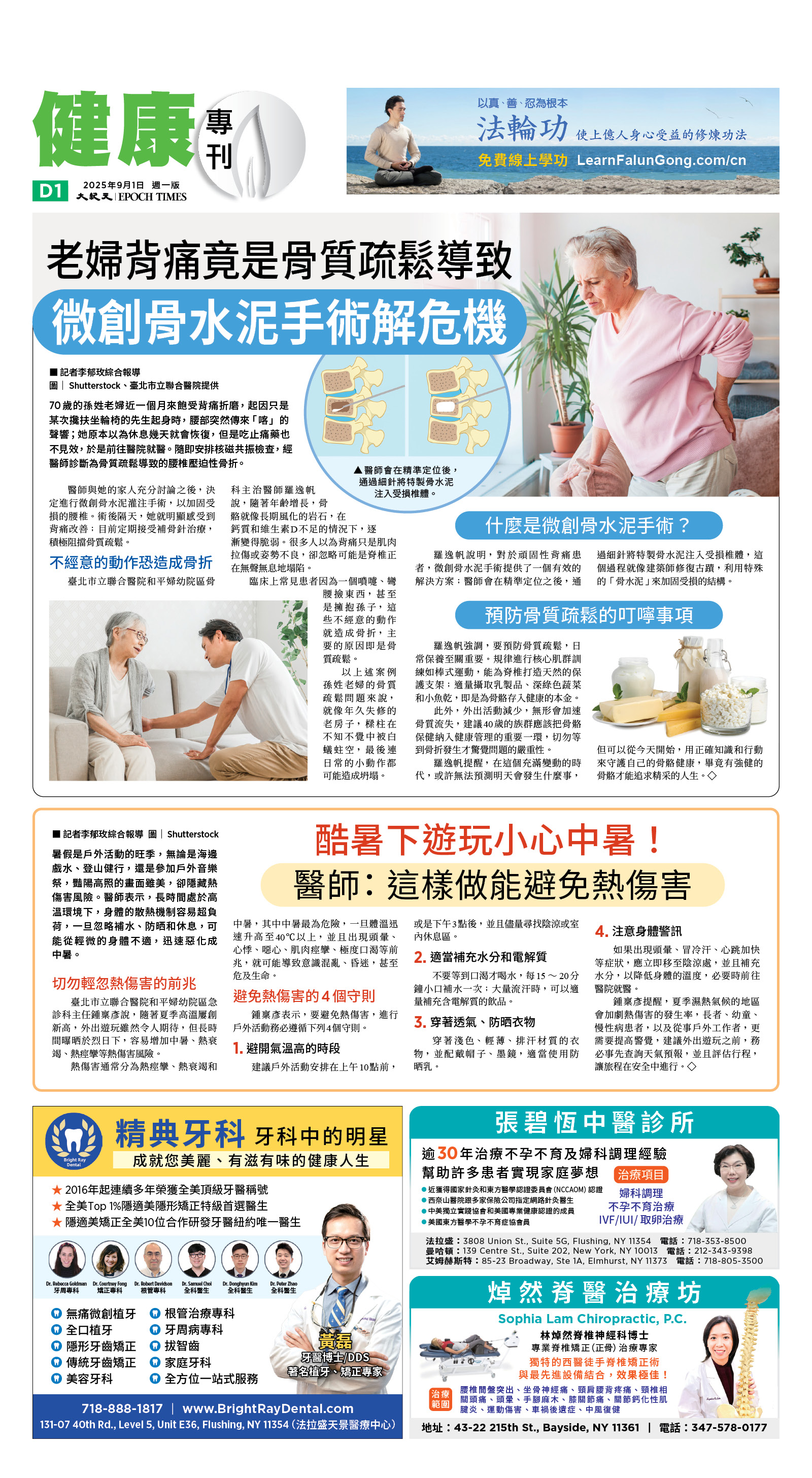 usEast_1567A_D01_CMYK.jpg