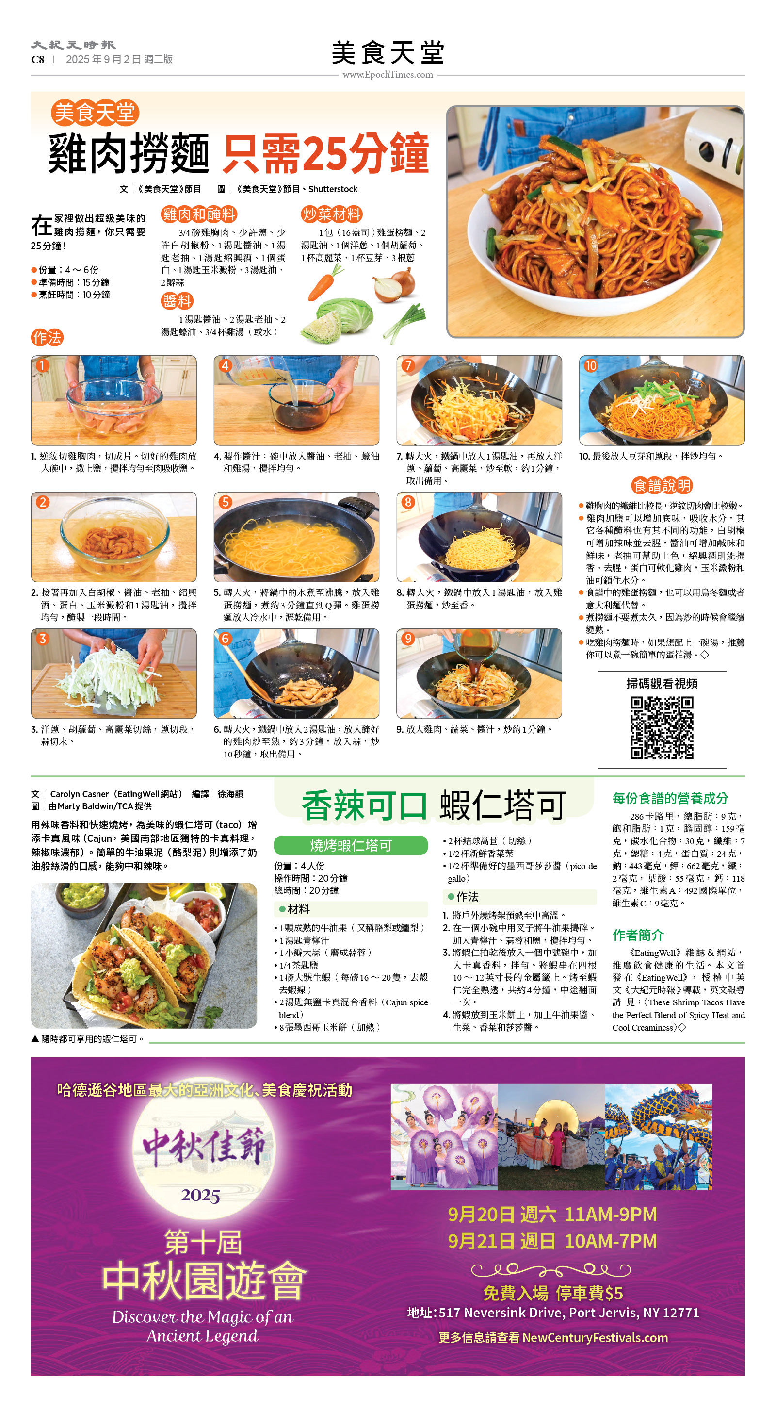 usEast_1567B_C08_CMYK.jpg