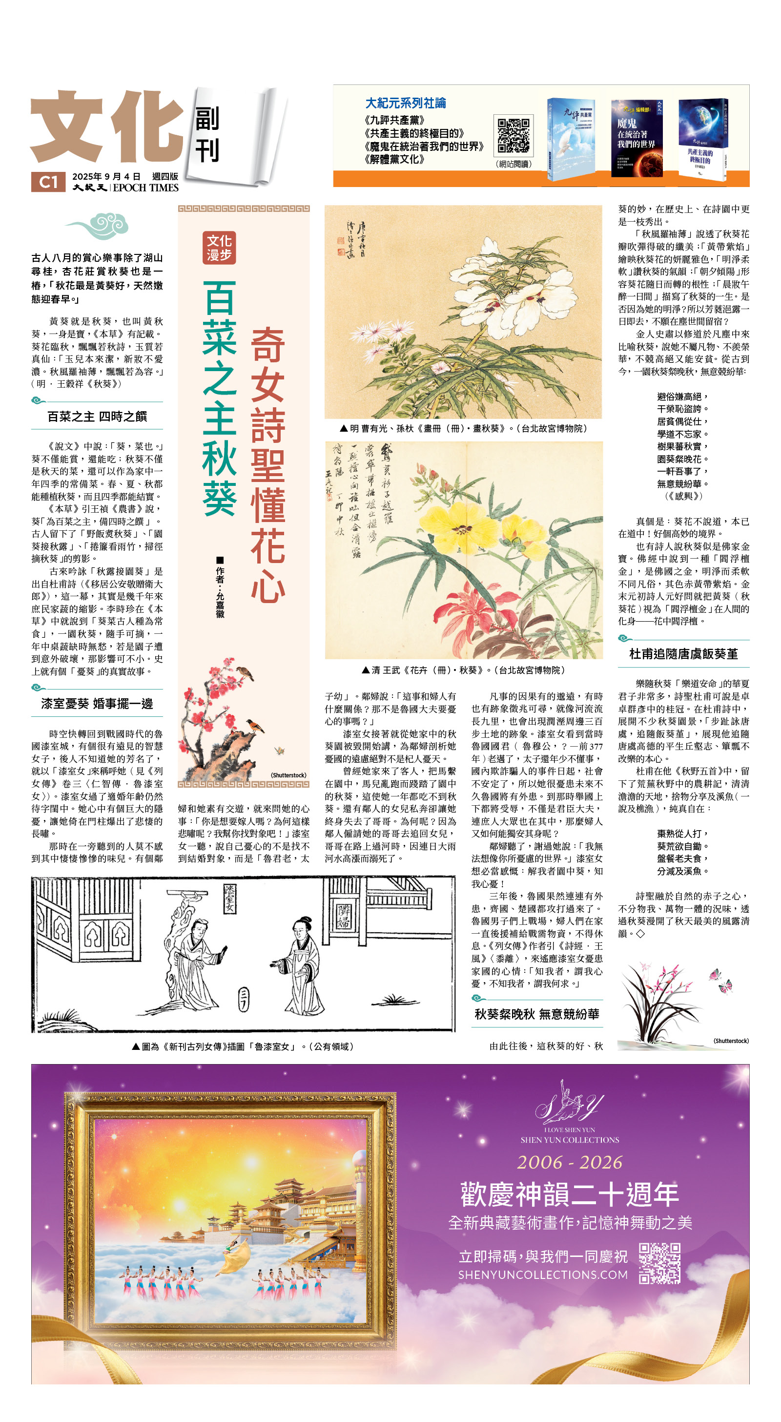 usEast_1567D_C01_CMYK.jpg