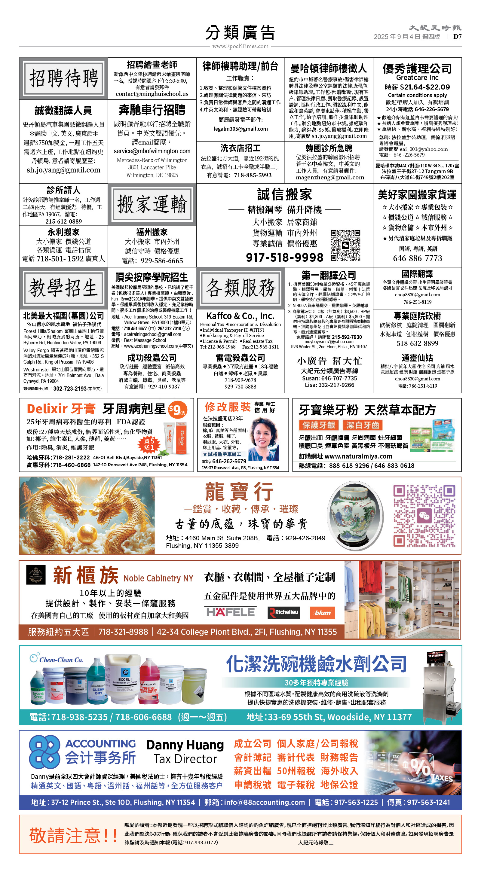 usEast_1567D_D07_CMYK.jpg