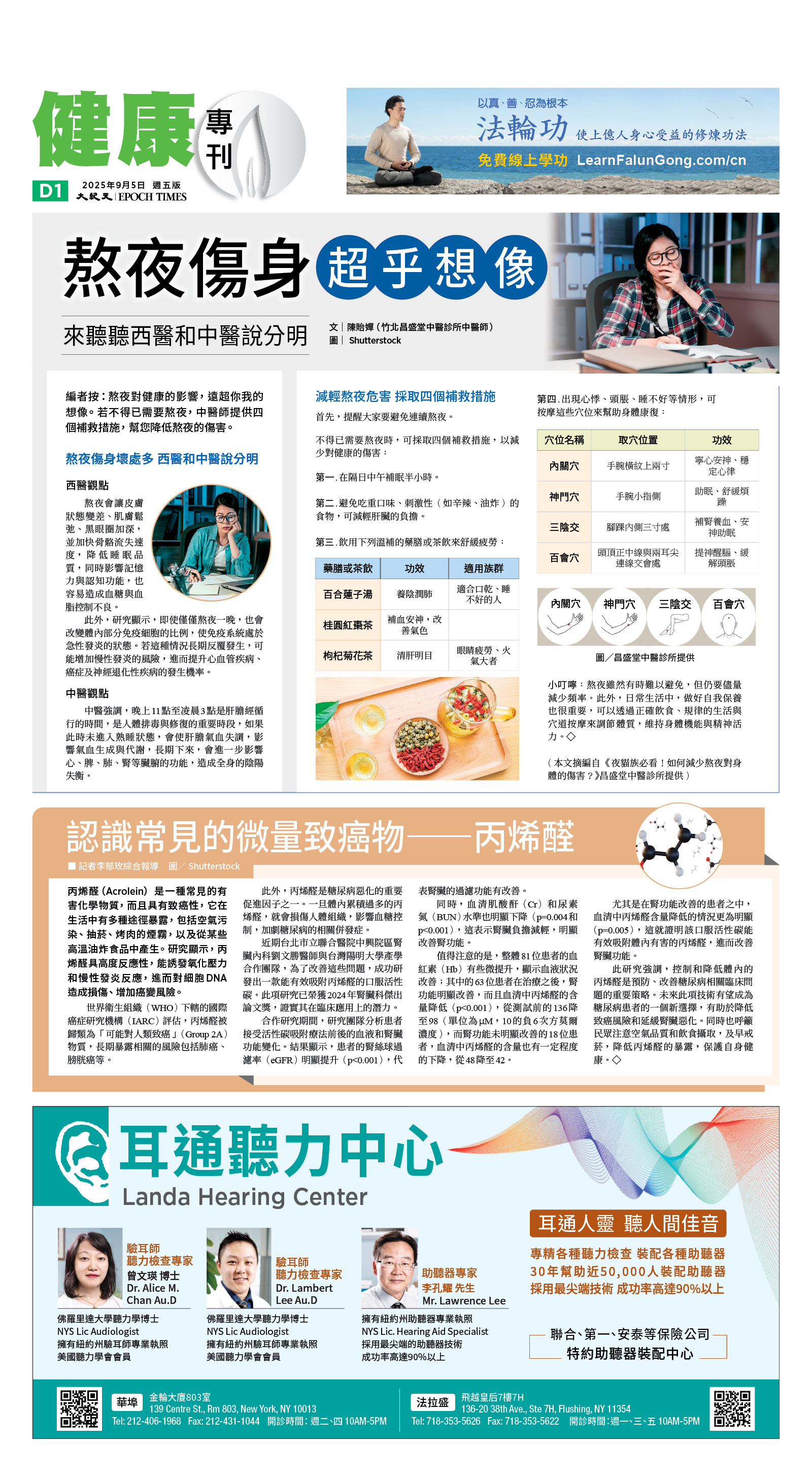usEast_1567E_D01_CMYK.jpg