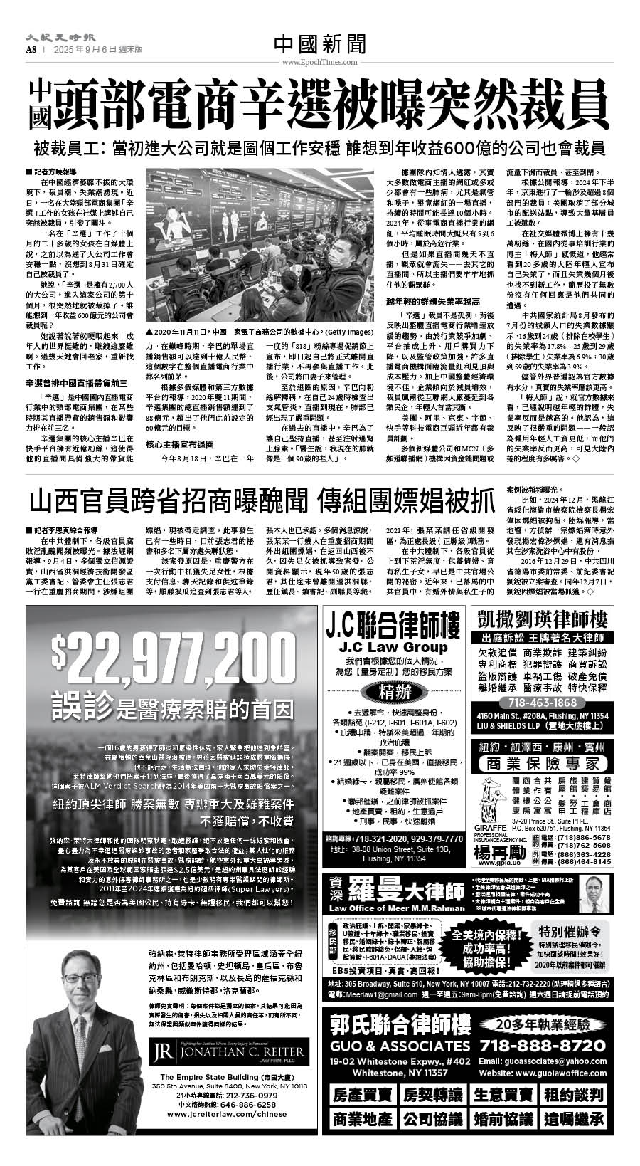 usEast_1567F_A08_BW.jpg