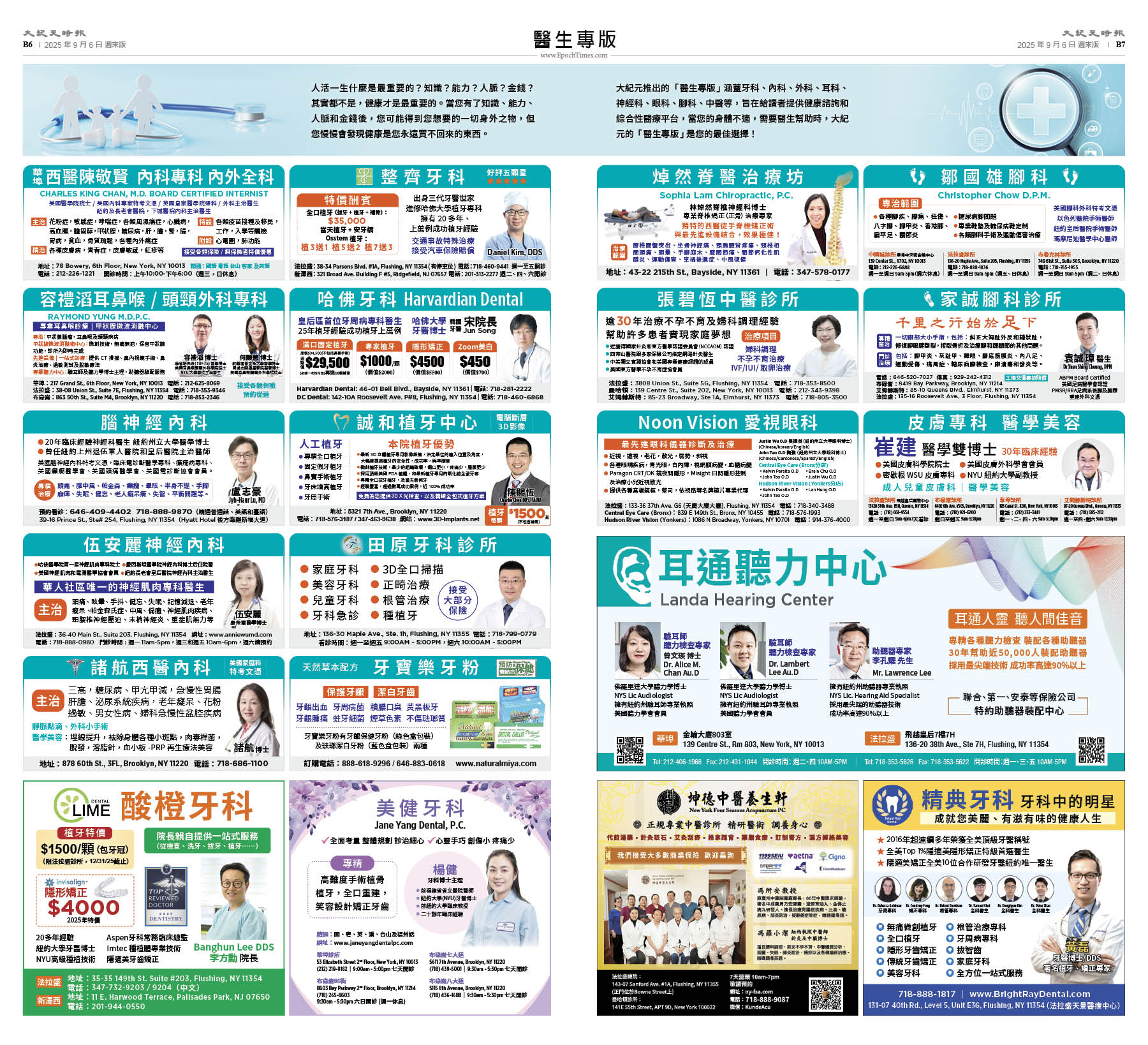usEast_1567F_B06_7_CMYK.jpg