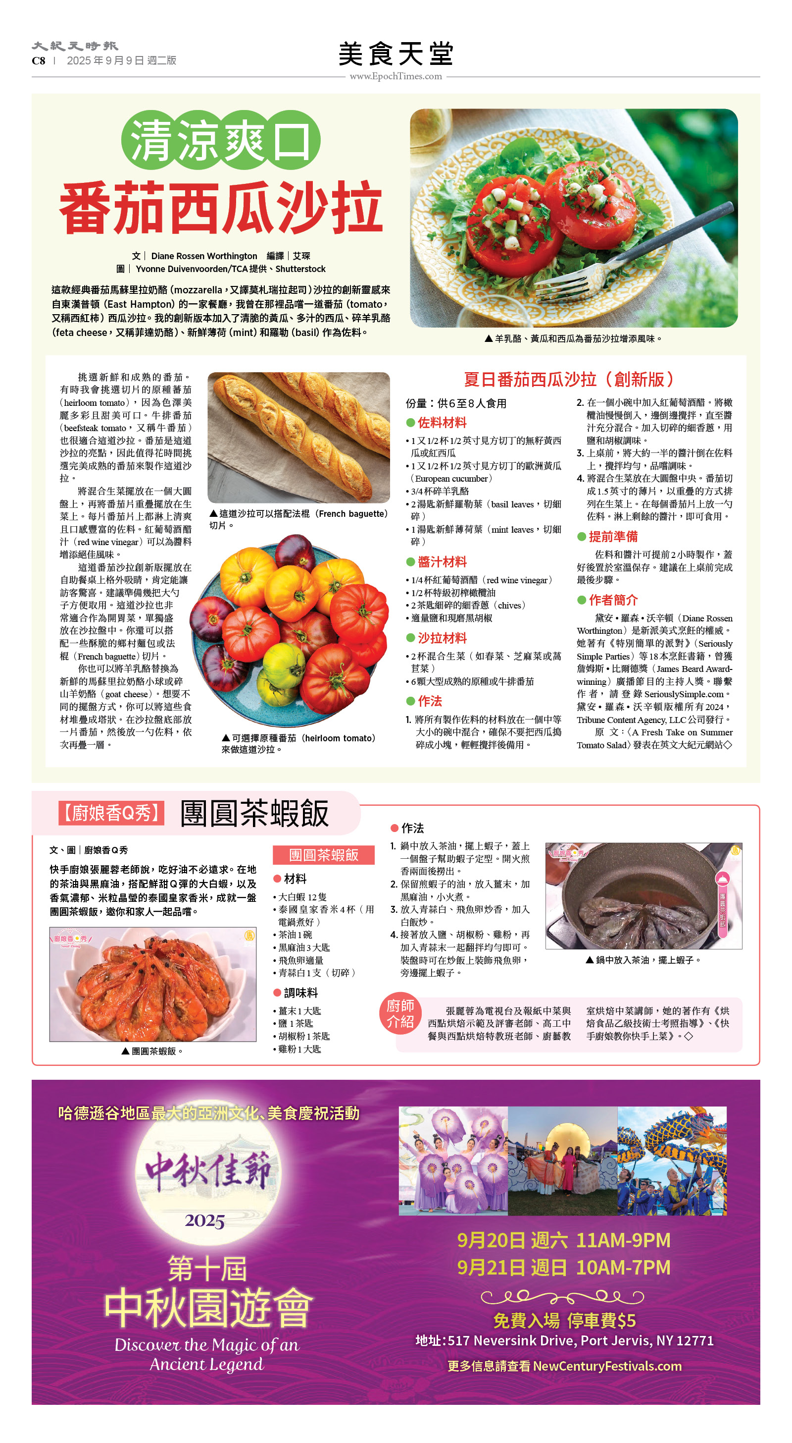 usEast_1568B_C08_CMYK.jpg
