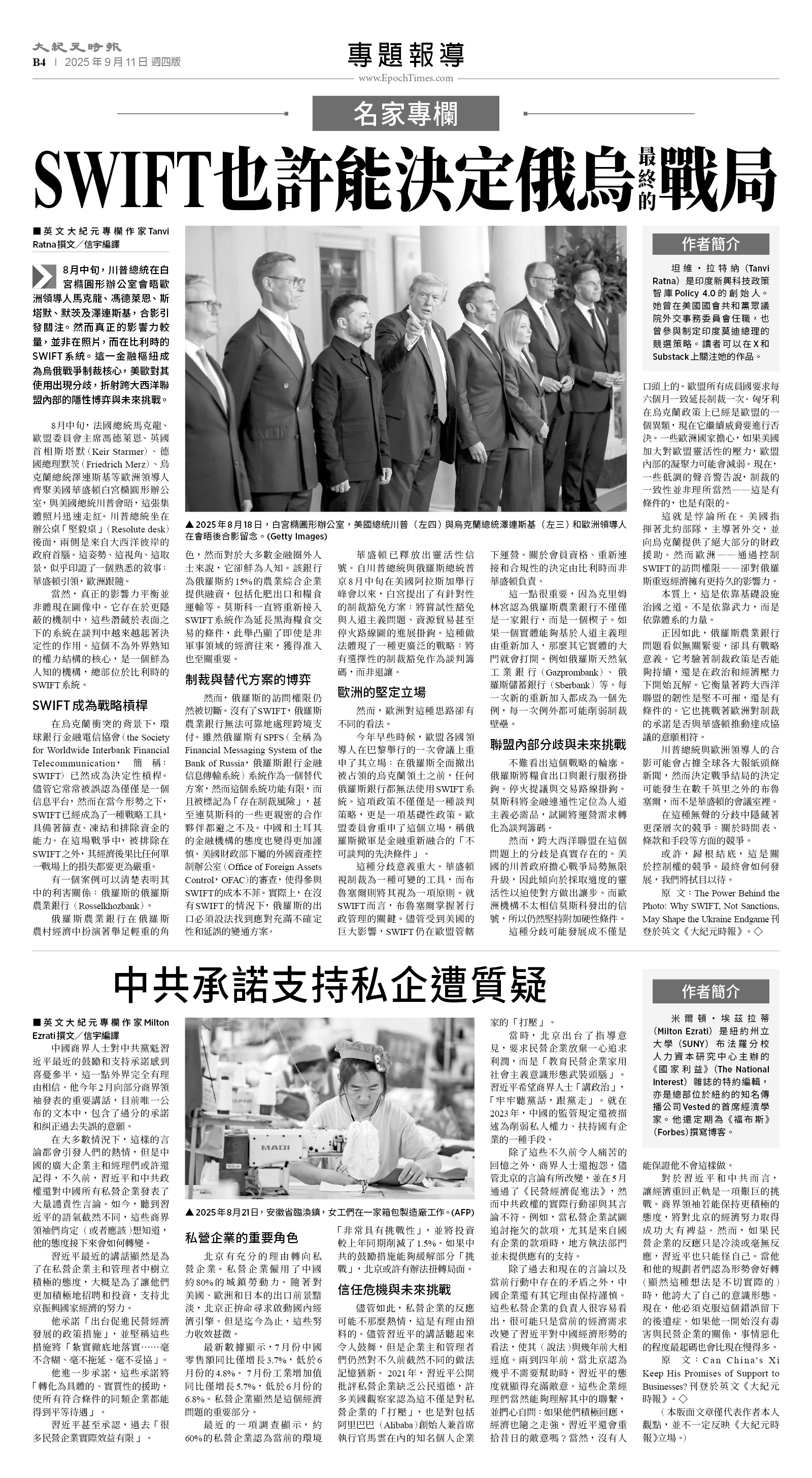 usEast_1568D_B04_BW.jpg