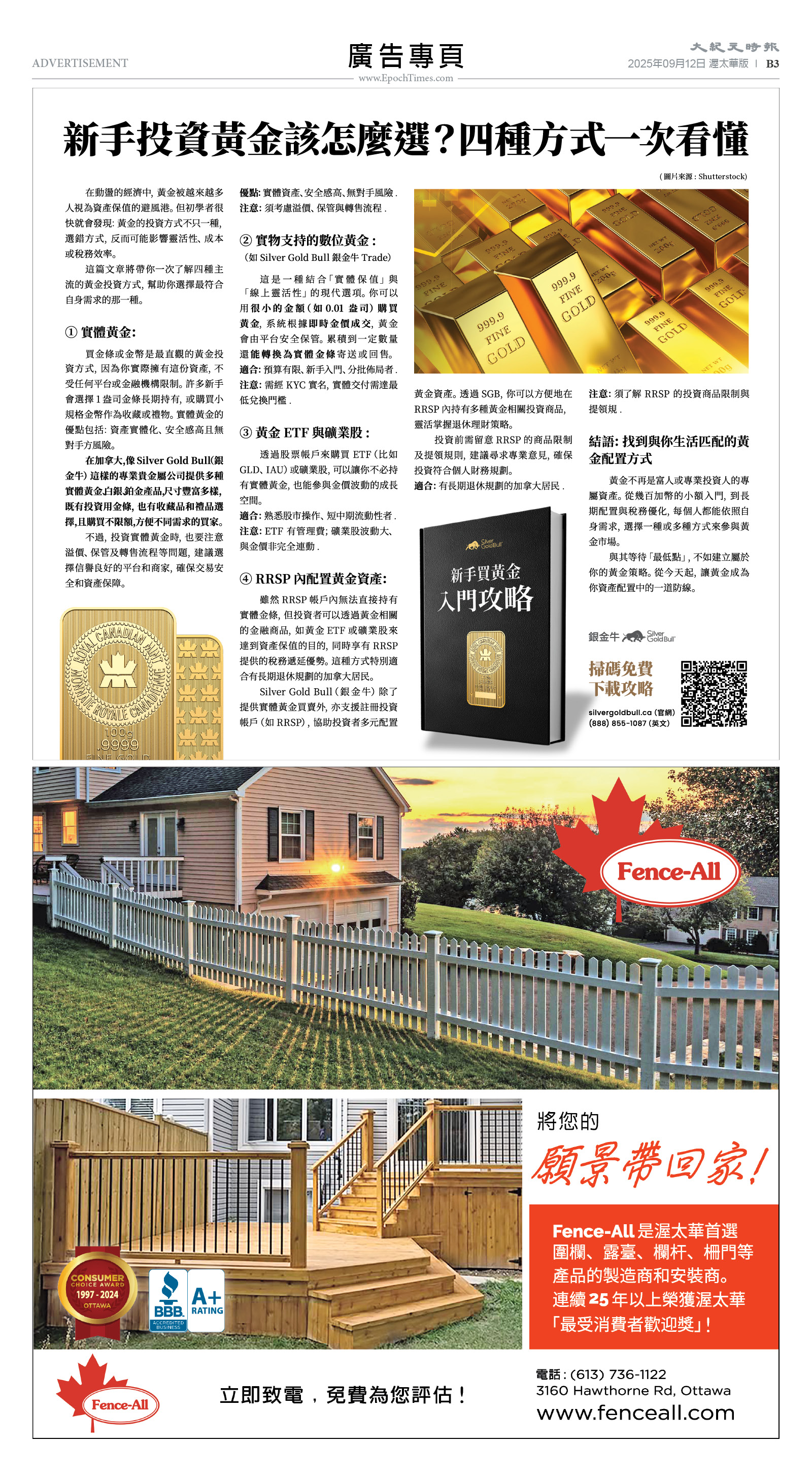 12Sep2025-NO-B-03.jpg