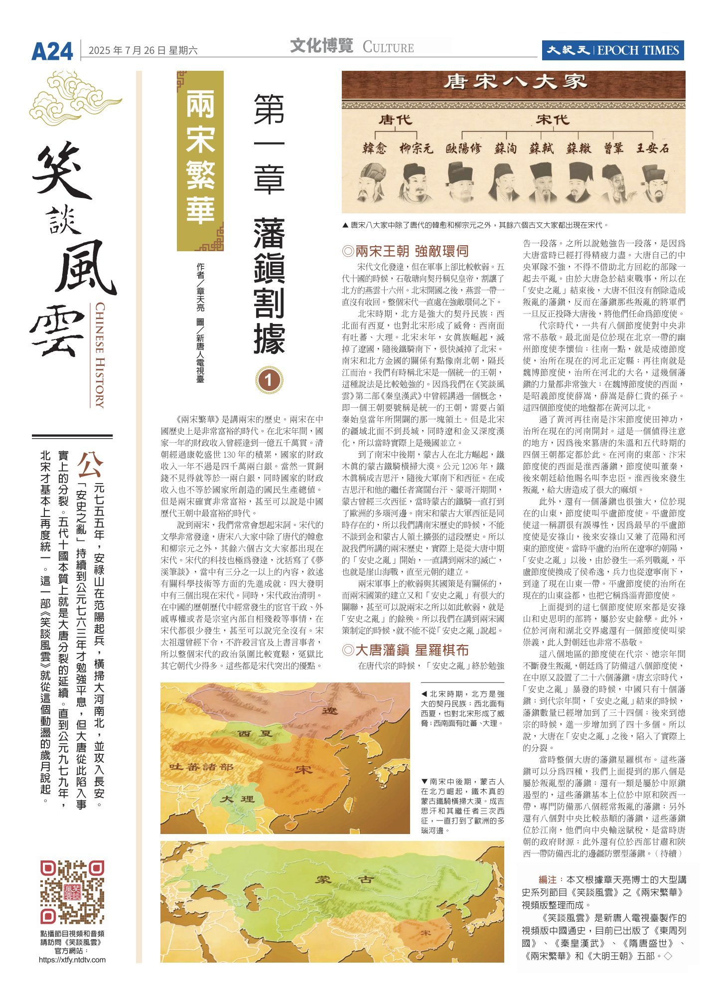 djyper_753_20250726_24.jpg