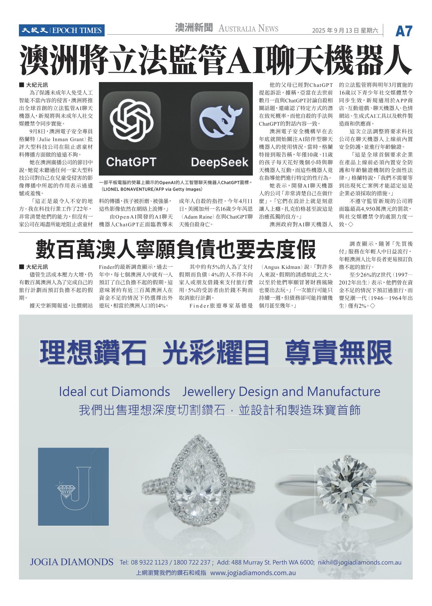 djyper_760_20250913_07.jpg