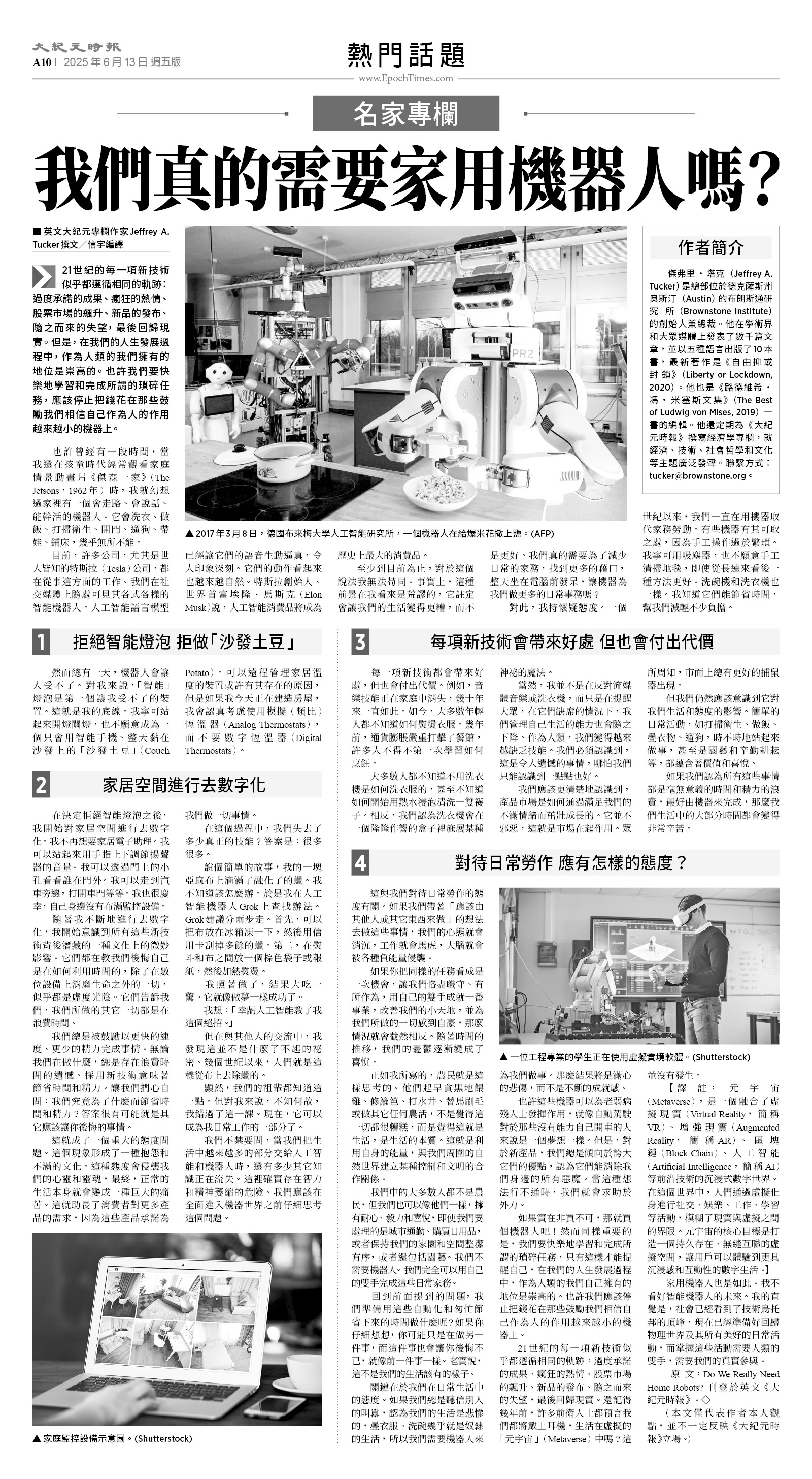 PA_1555E_A10_BW.jpg
