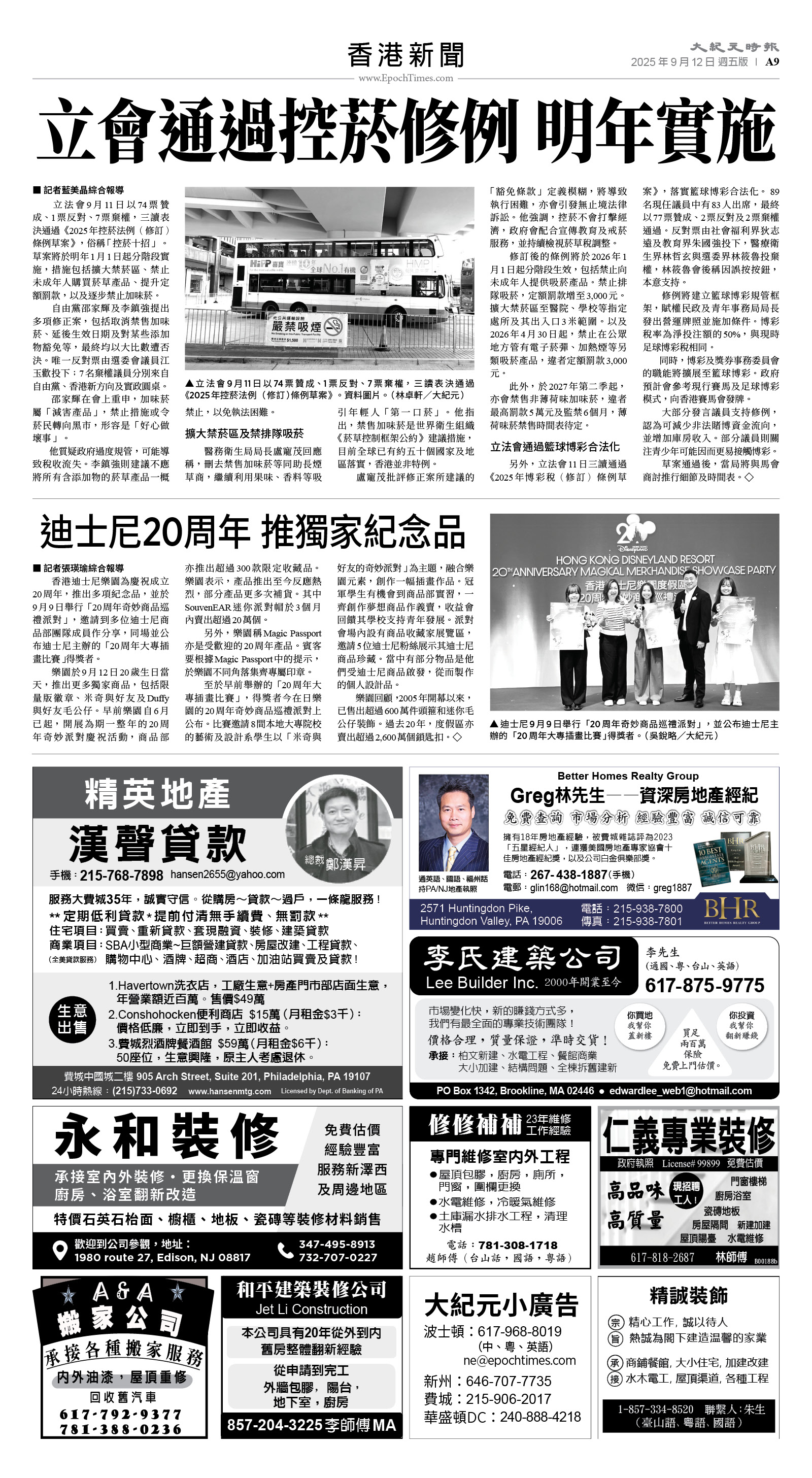 usEast_1568E_A09_BW.jpg