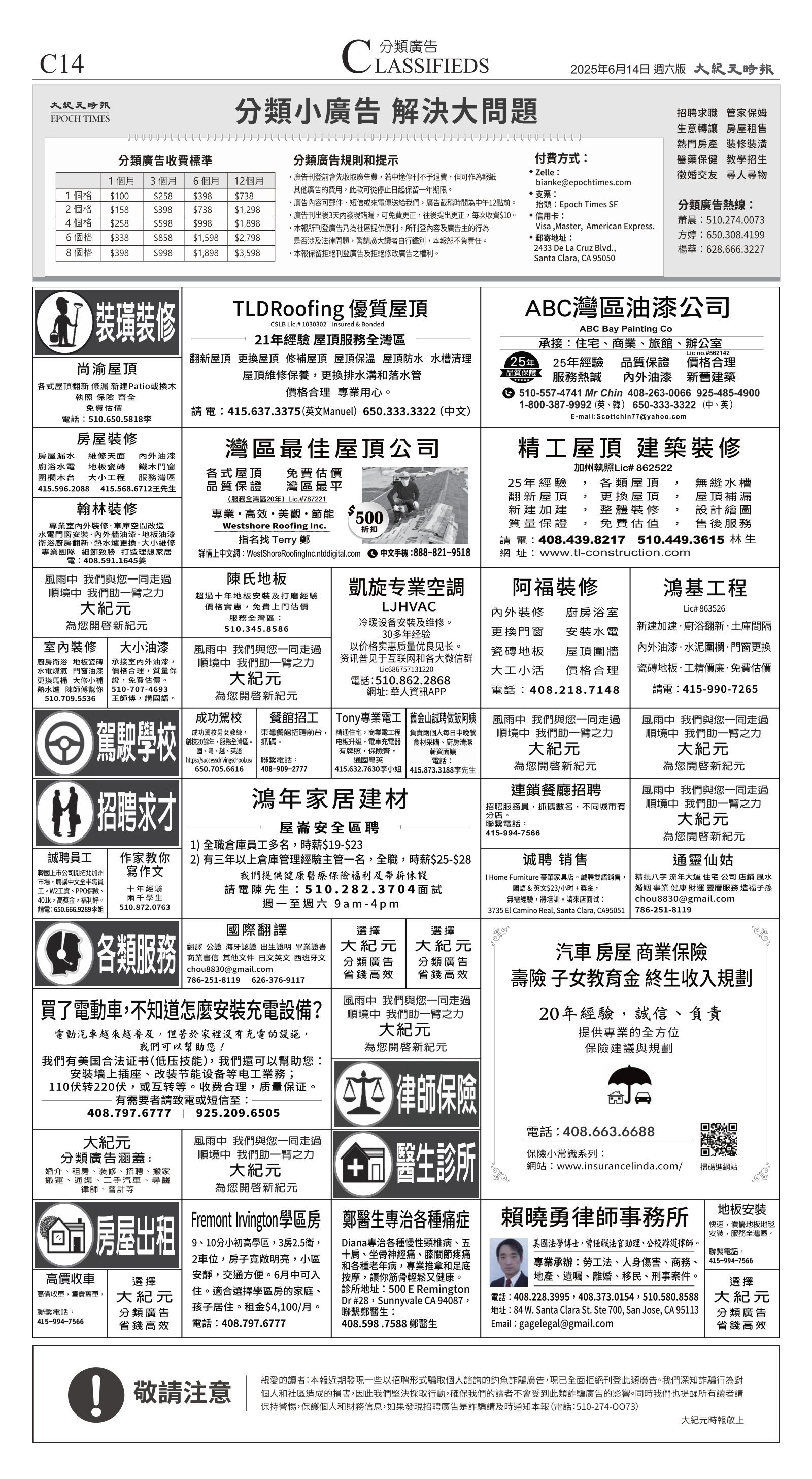 djysfo_1555F_20250614_42.jpg