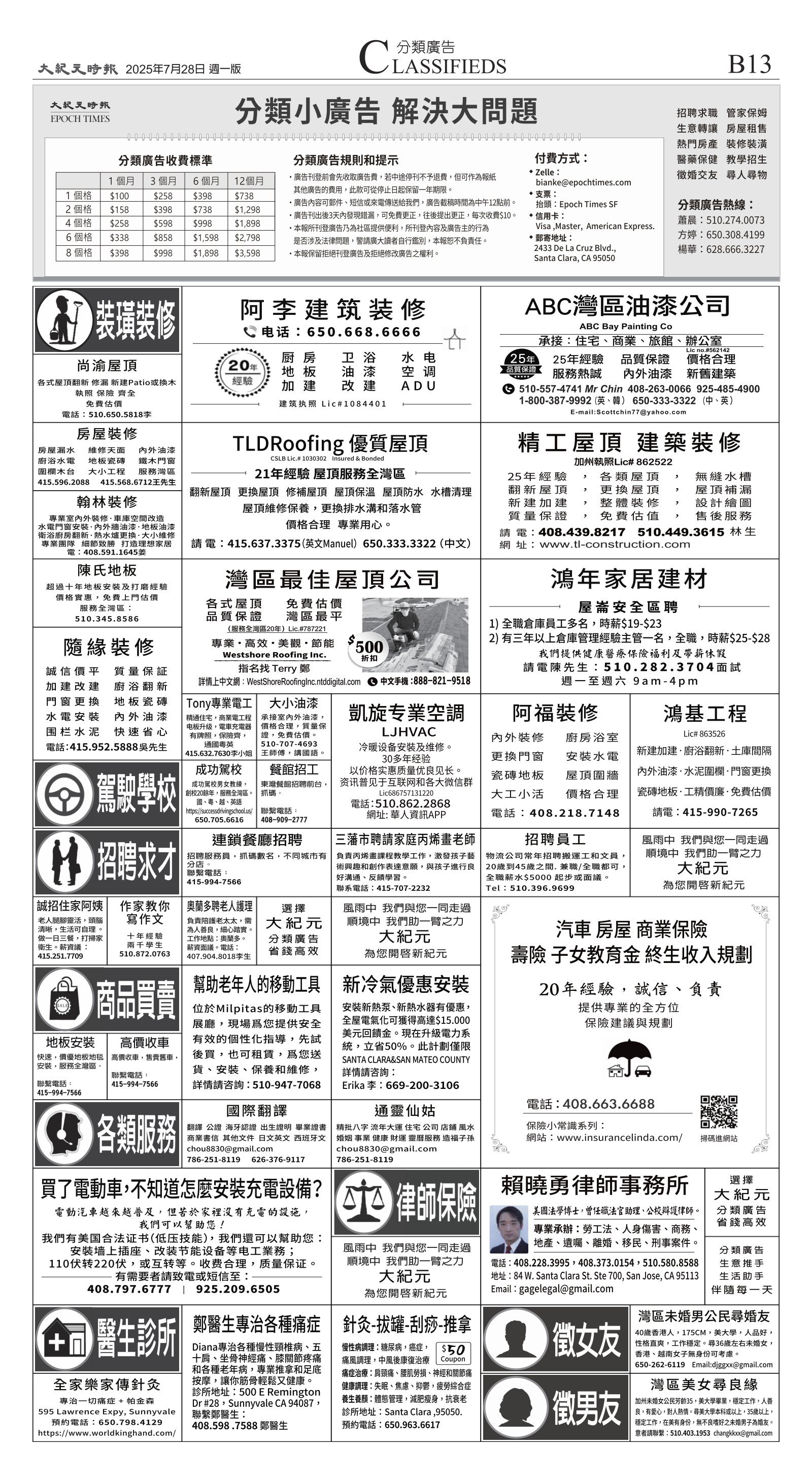 djysfo_1562A_20250728_27.jpg