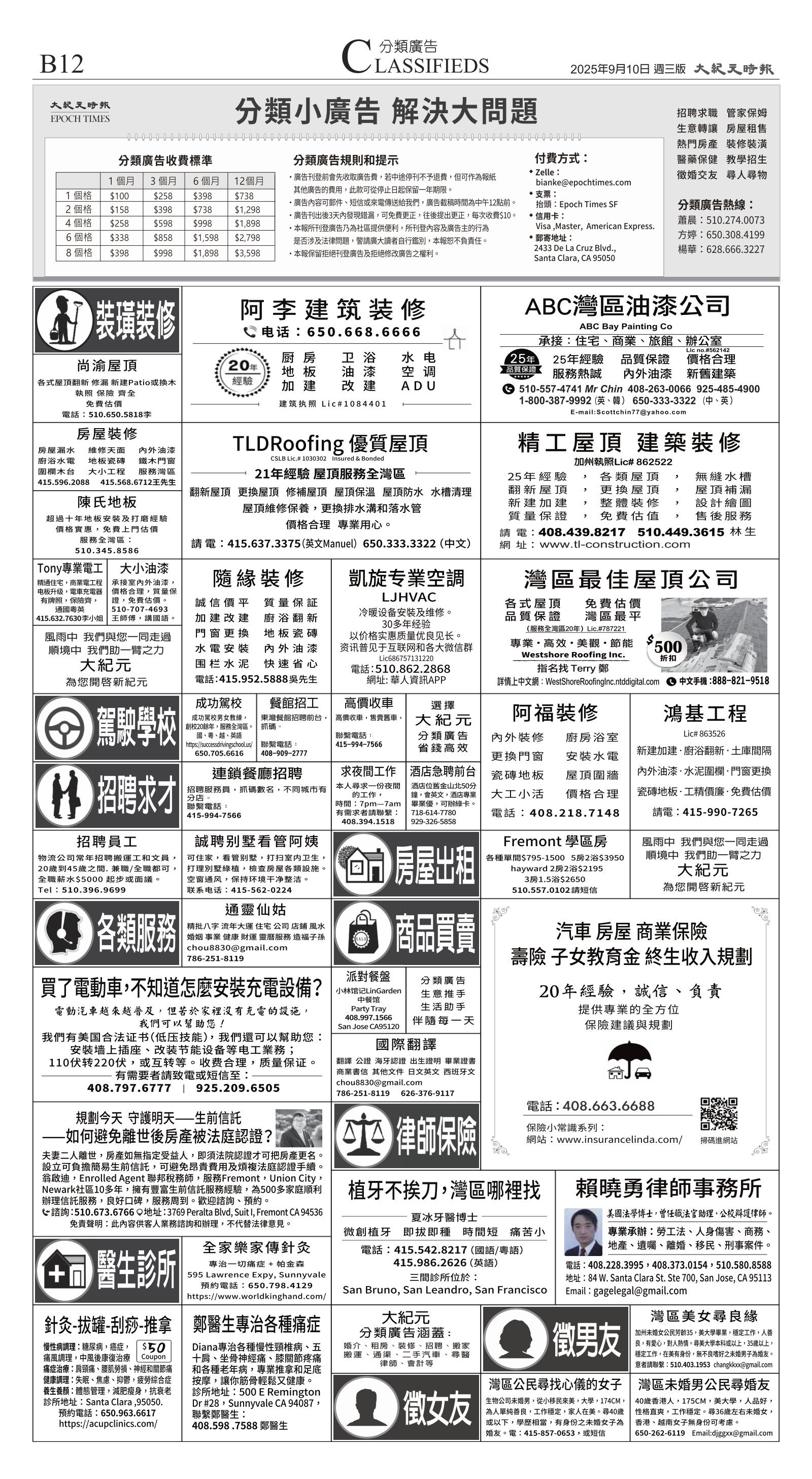 djysfo_1568C_20250910_26.jpg