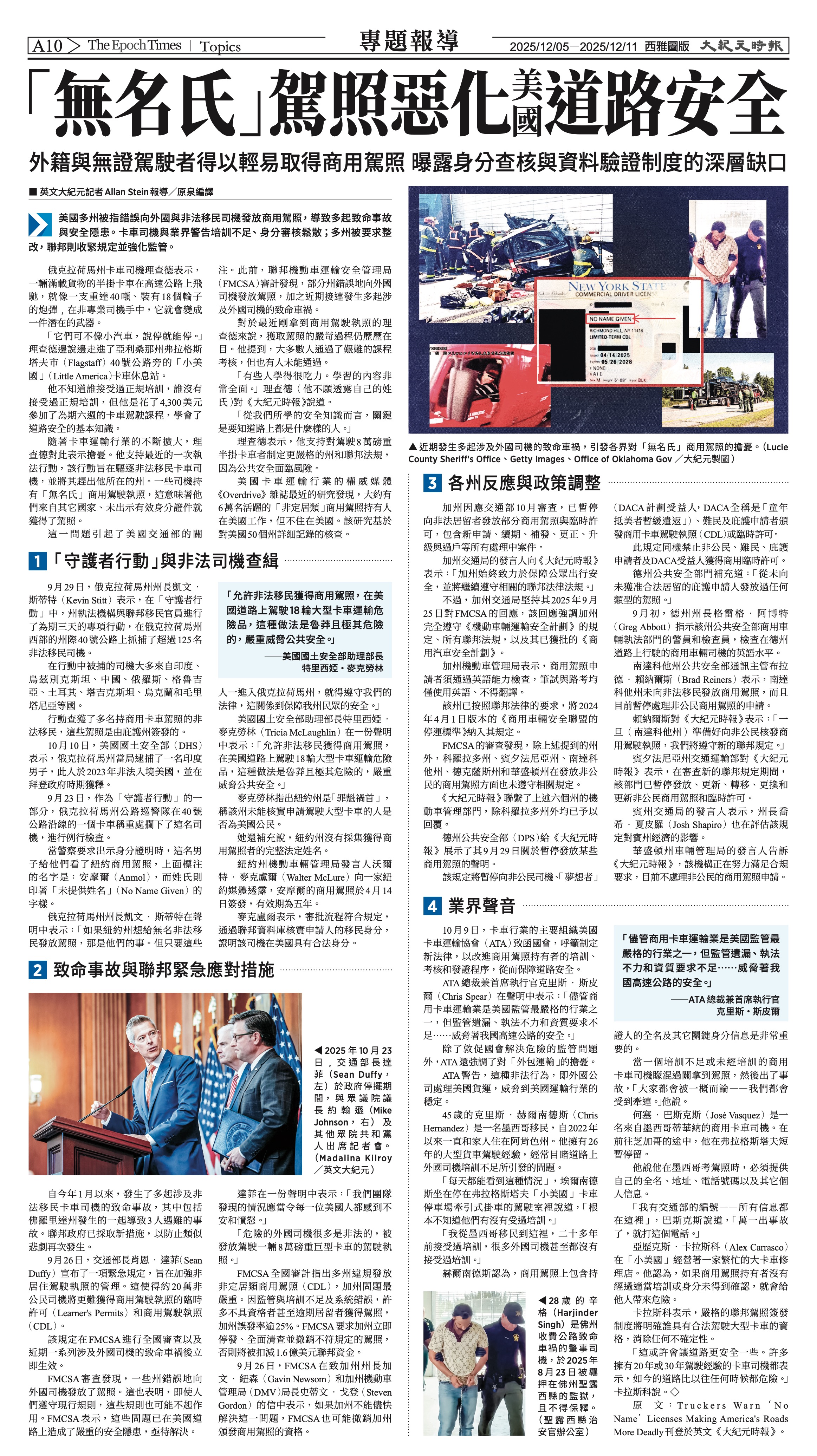 20151205_1580E_Seattle_AB 10 12:4:2025.jpg