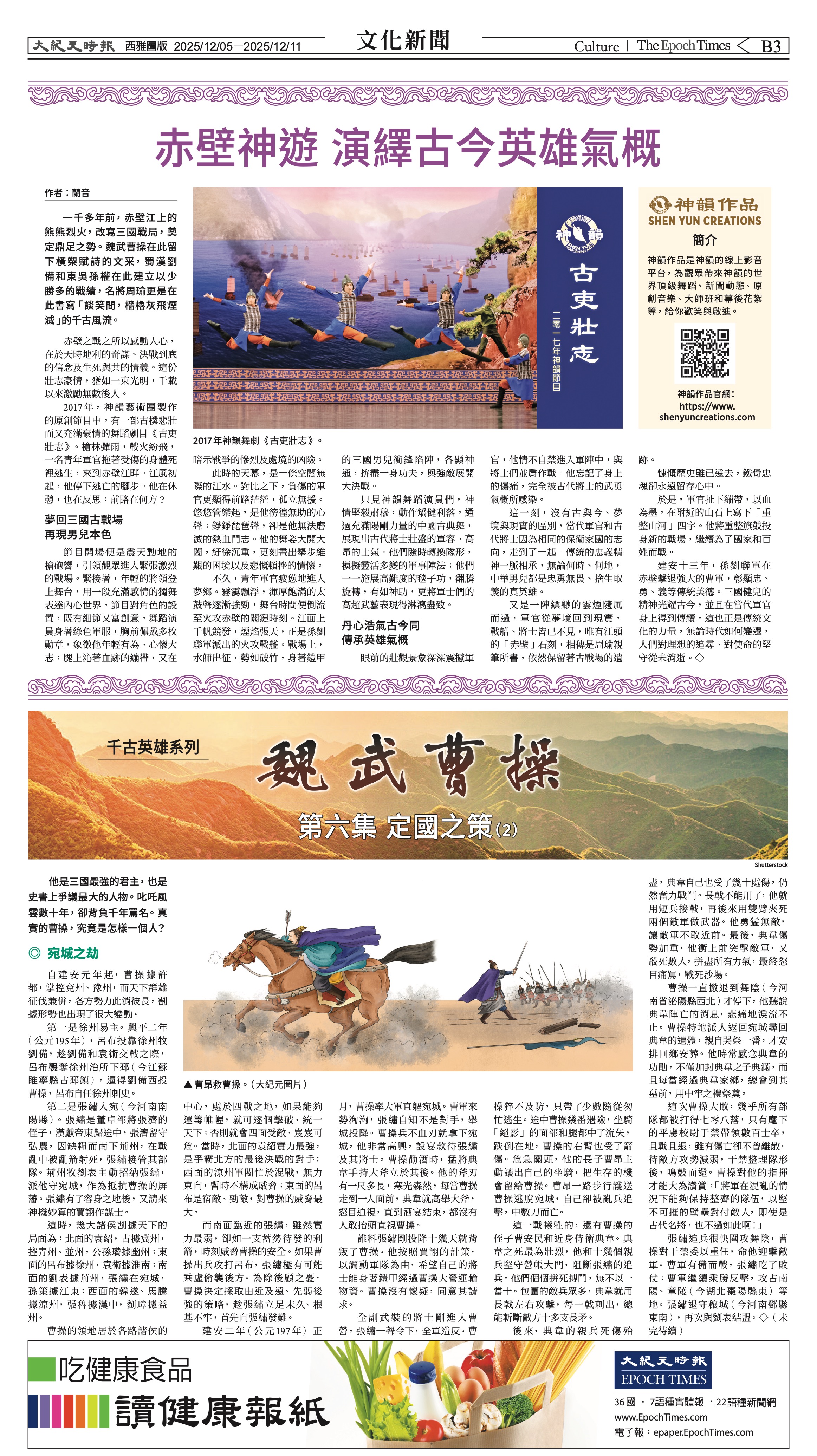 20151205_1580E_Seattle_AB 15 12:4:2025.jpg