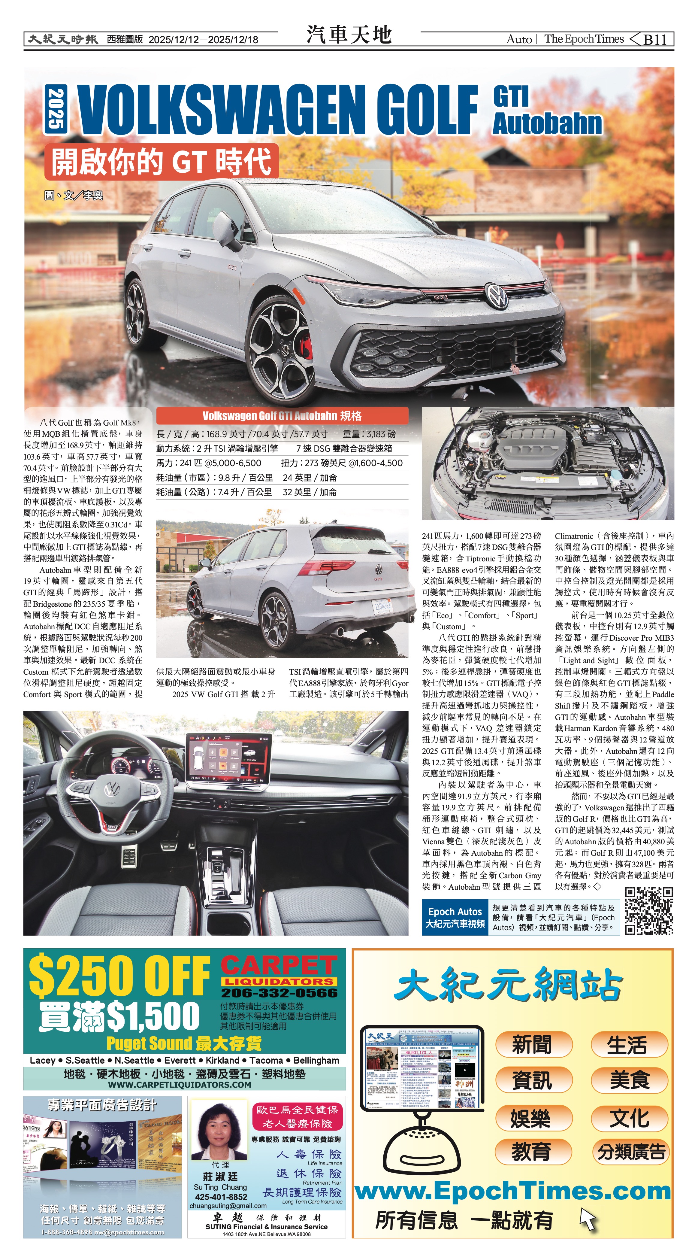 20251212_1581E_Seattle_AB 23 12:11:2025.jpg