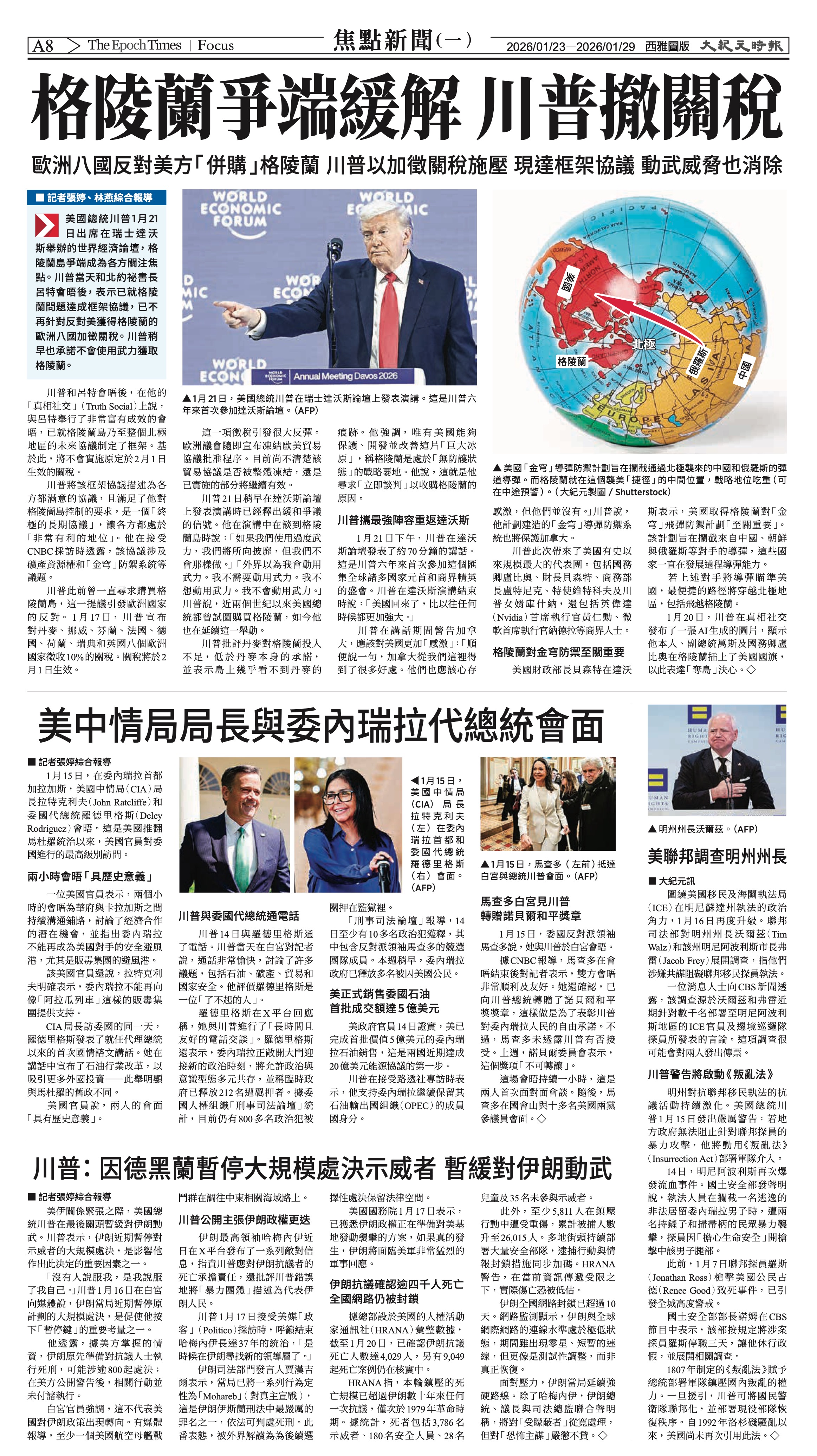 20260123_1587E_Seattle_AB 8 1:23:2026.jpg