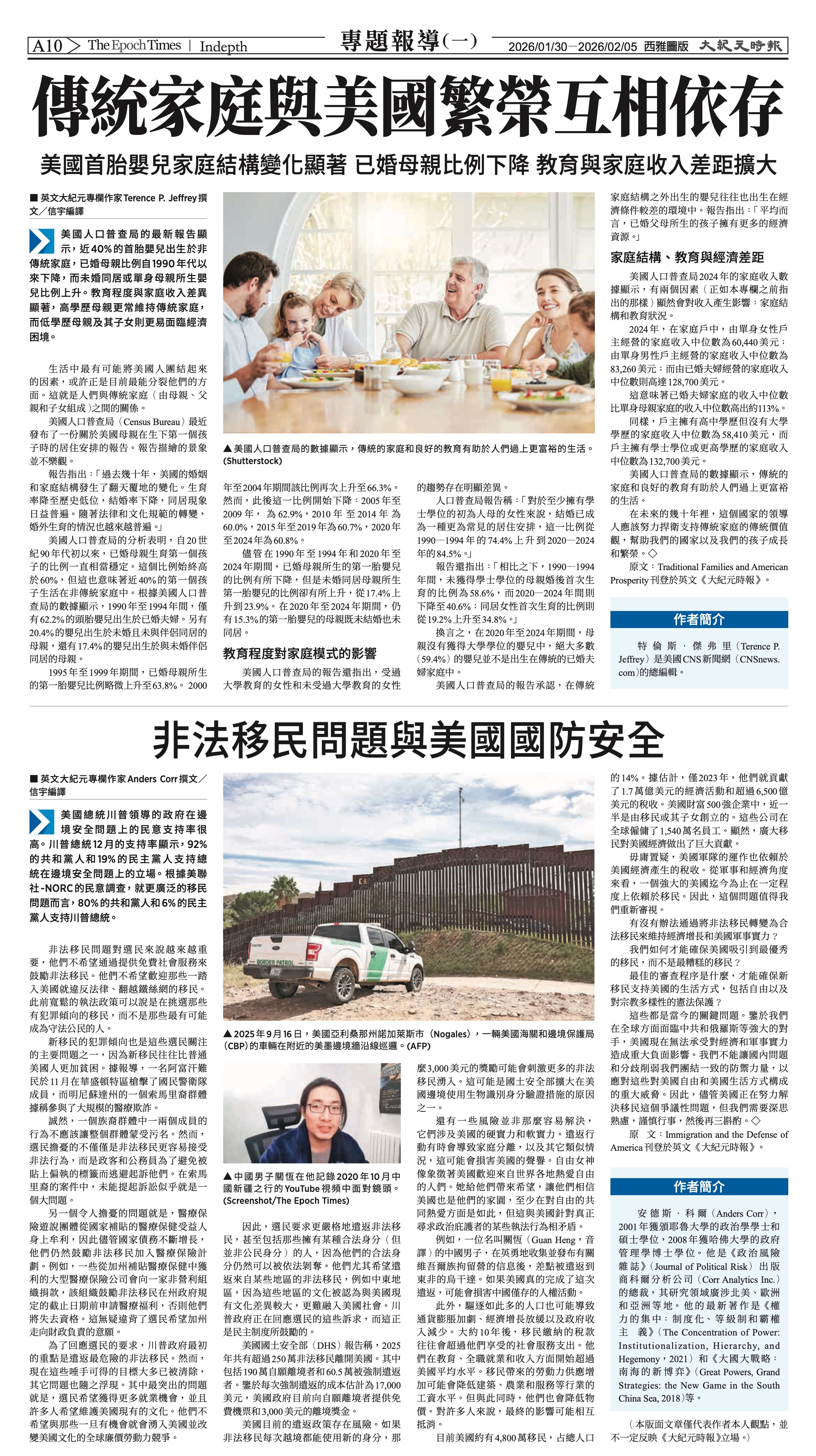 20260130_1588E_Seattle_AB 10 1:29:2026.jpg