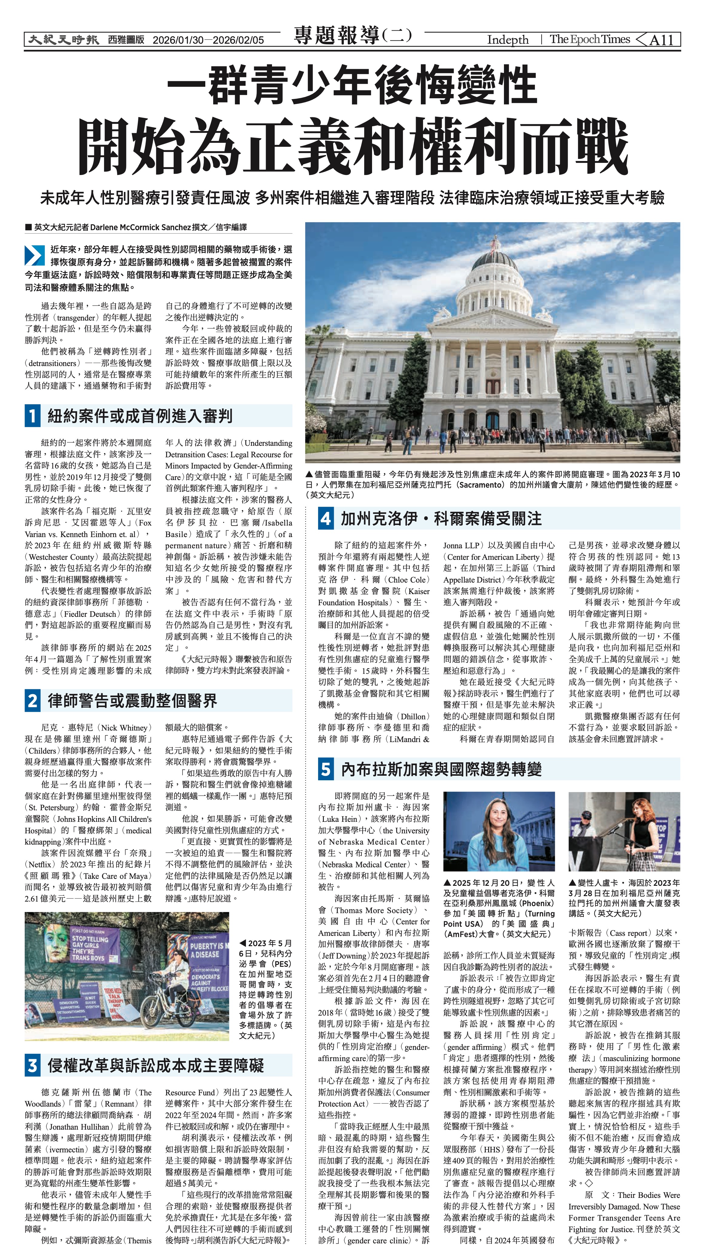 20260130_1588E_Seattle_AB 11 1:29:2026.jpg