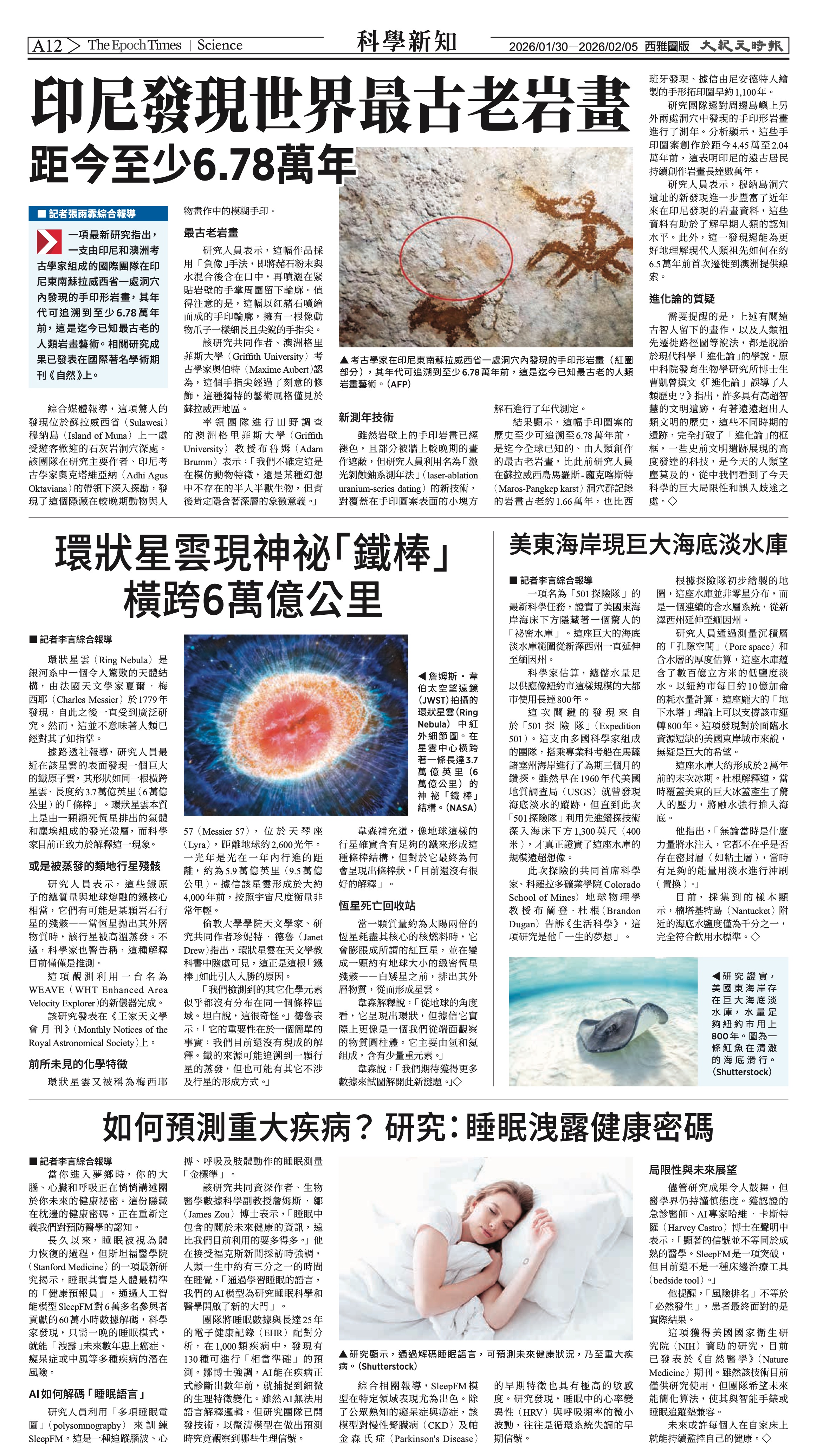 20260130_1588E_Seattle_AB 12 1:29:2026.jpg